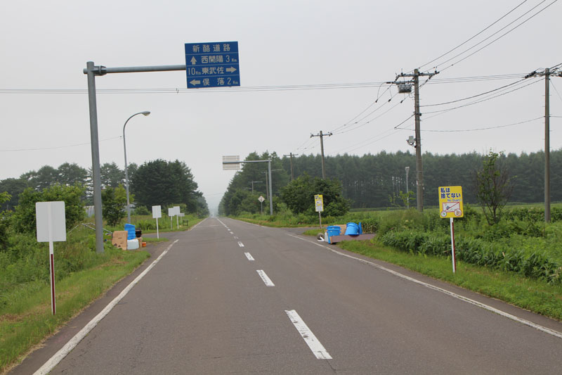 photo0300