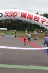 photo0756