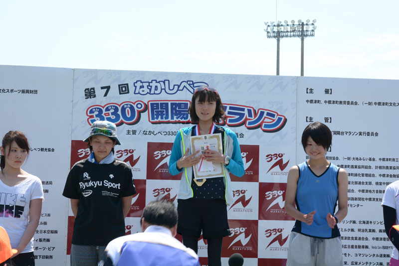 330m7thp0752