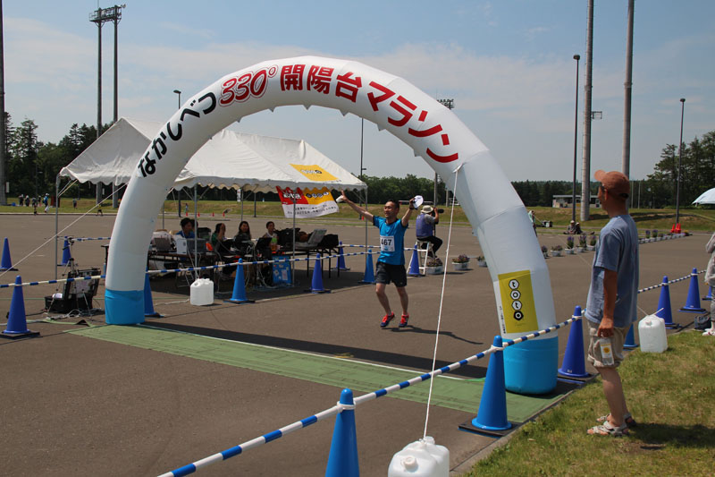 330m7thp1293