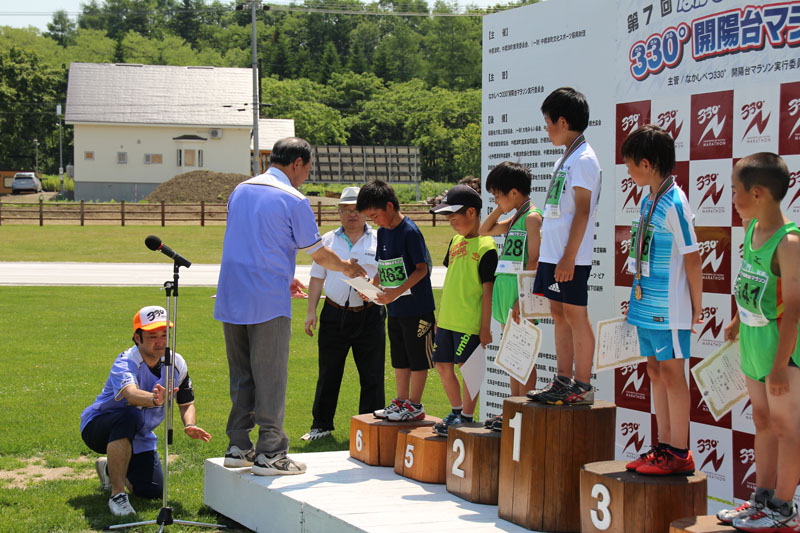 330m7thp1479