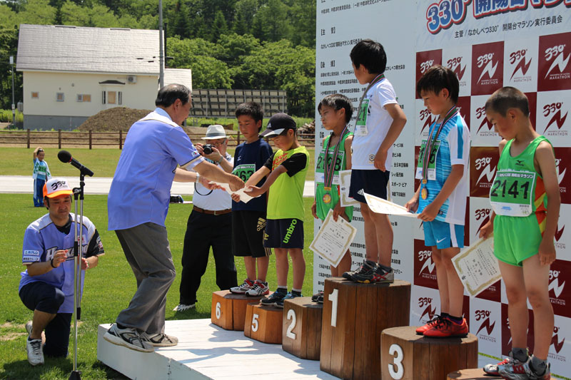 330m7thp1483