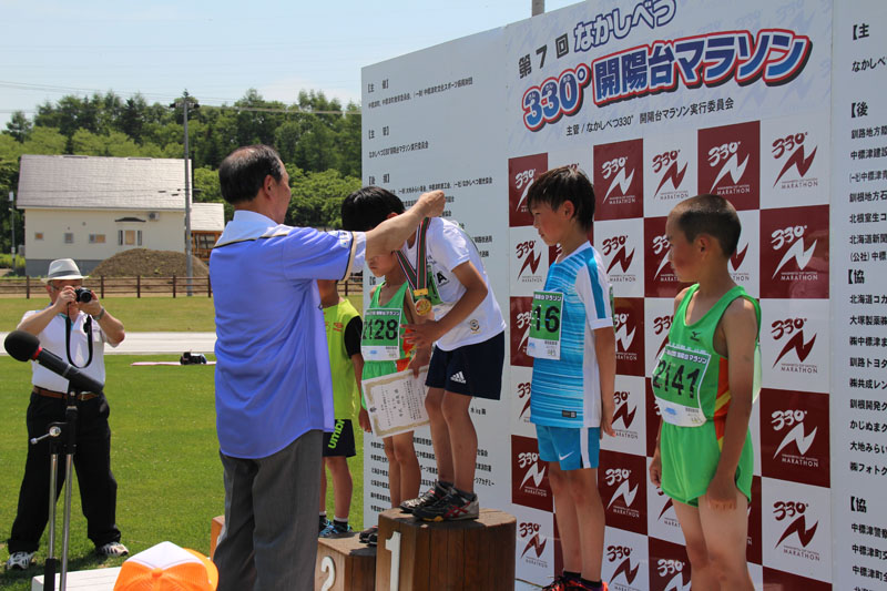 330m7thp1485