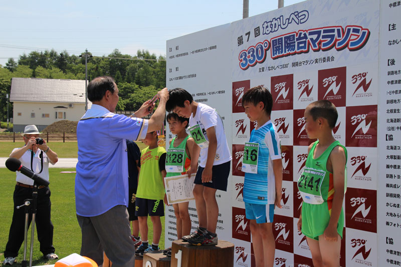 330m7thp1490