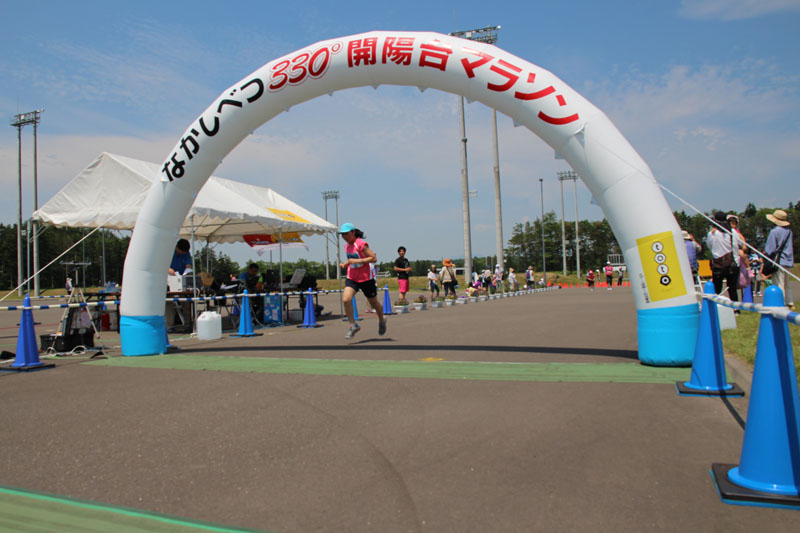 330m7thp1523