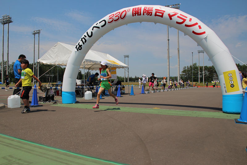 330m7thp1561