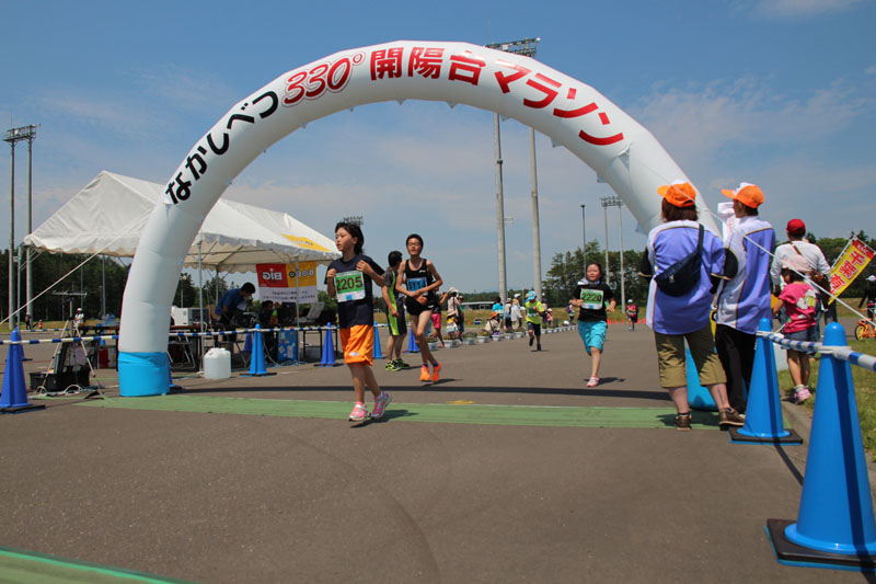 330m7thp1577