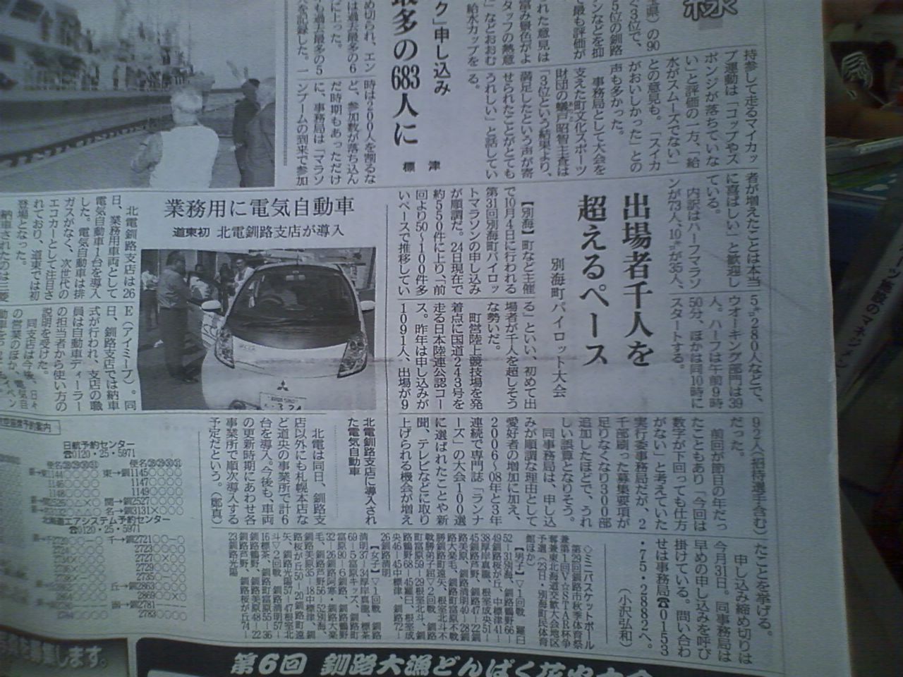 8_8C_8E28_93_FA_93_B9_90V_8BL_8E_96_87A.jpg
