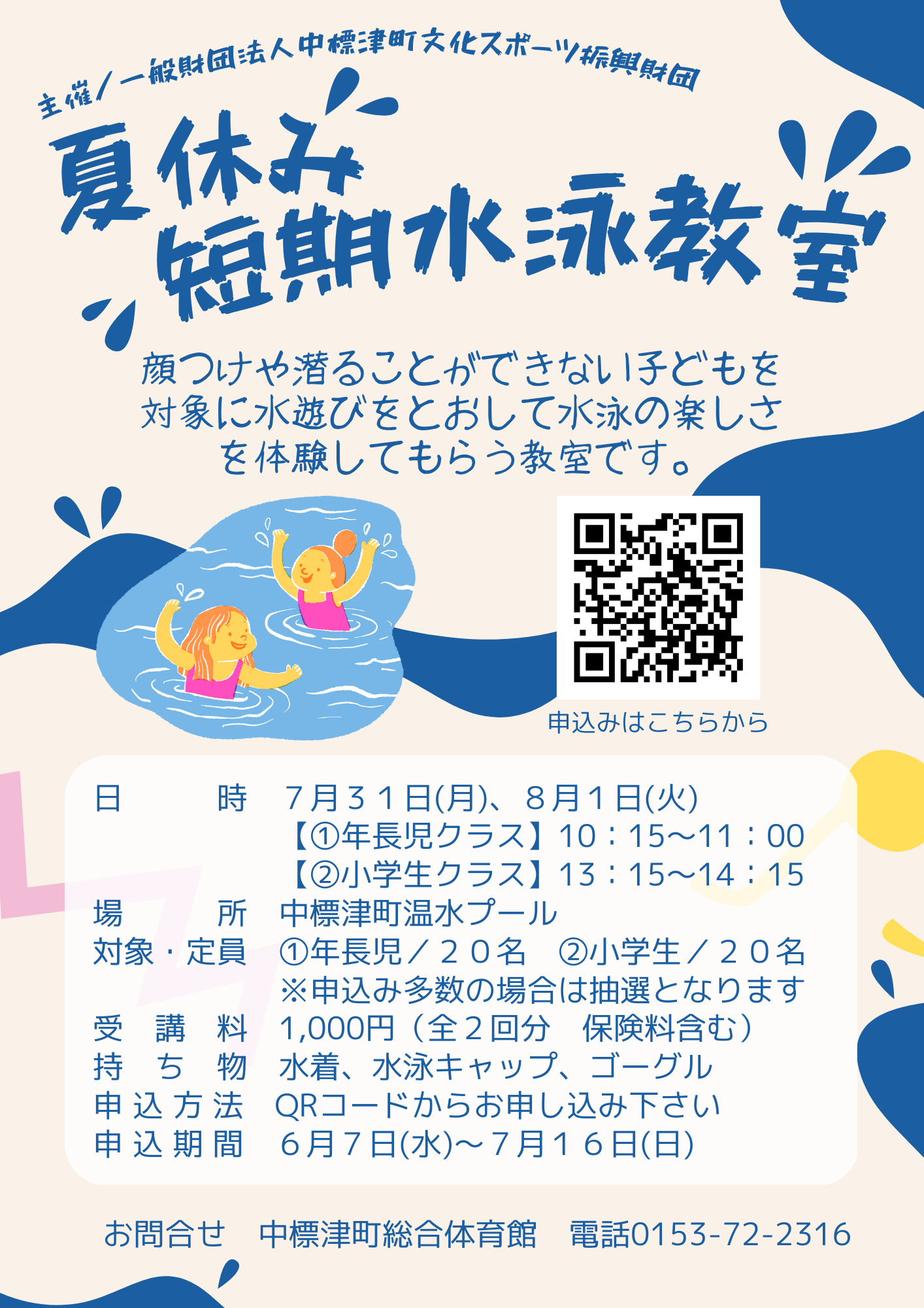 _92Z_8A_FA_90_85_89j_83_60_83_89_83V.png