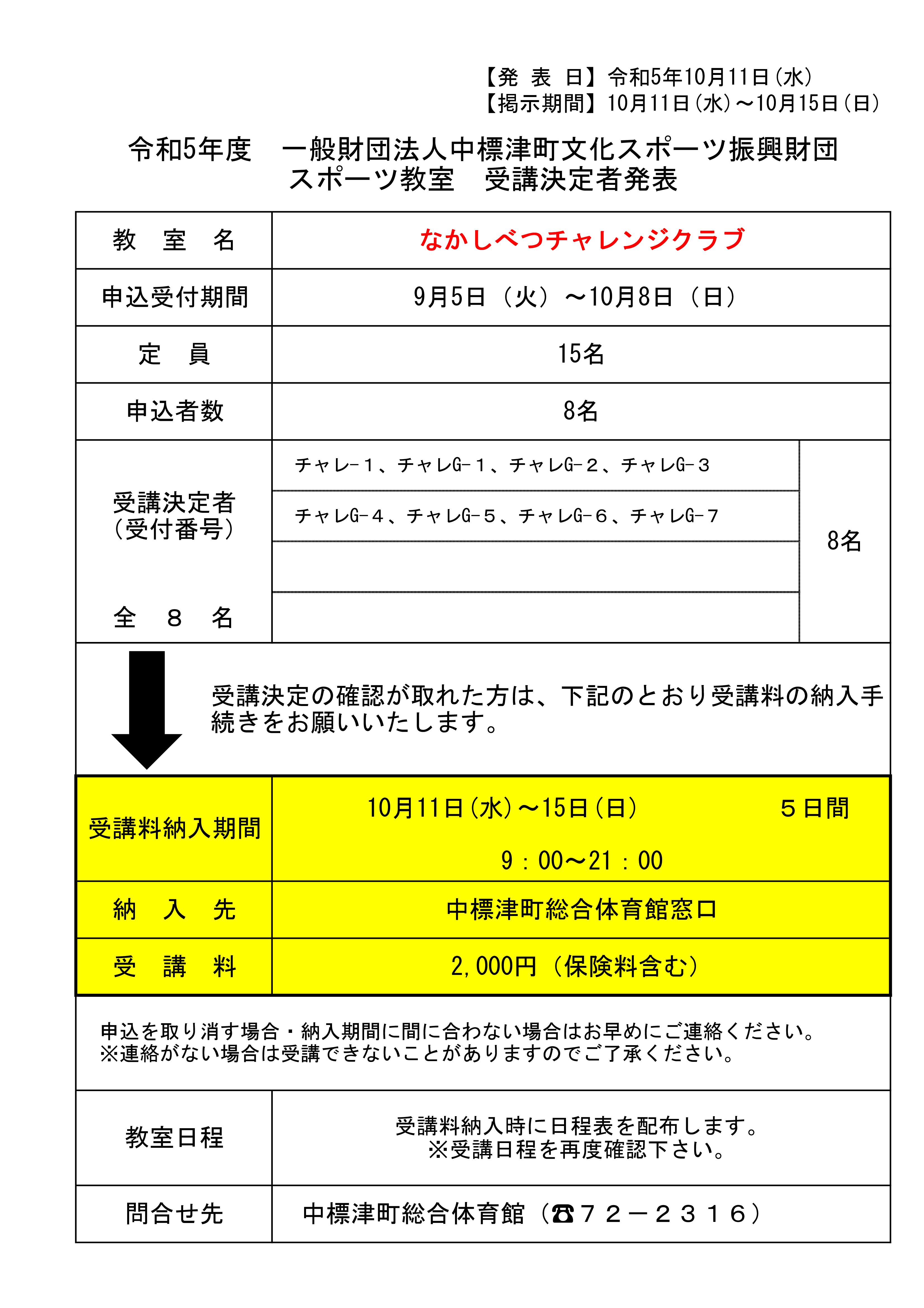 01_8E_F3_8Du_8E_D2_8C_88_92_E8.jpg