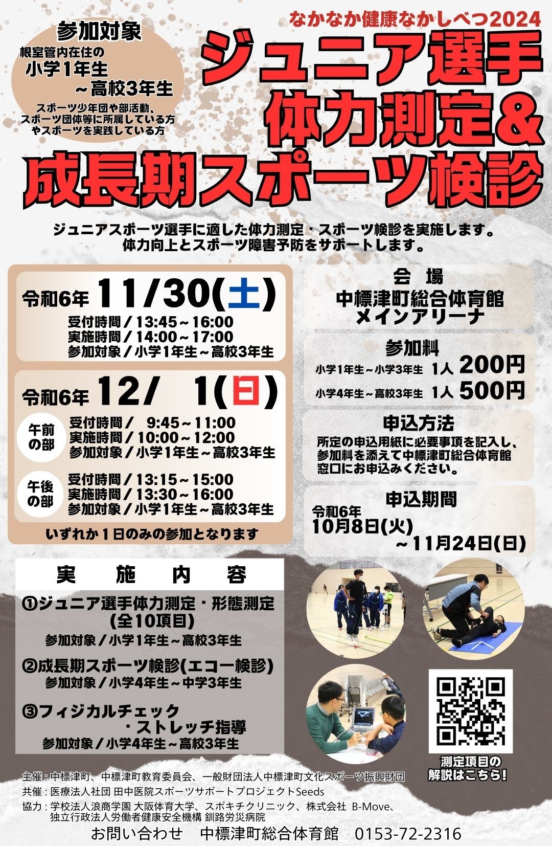 R_82U_83W_83_85_83j_83A_91_AA_92_E8_83_7C_83X_83_5E_81_5B.jpg