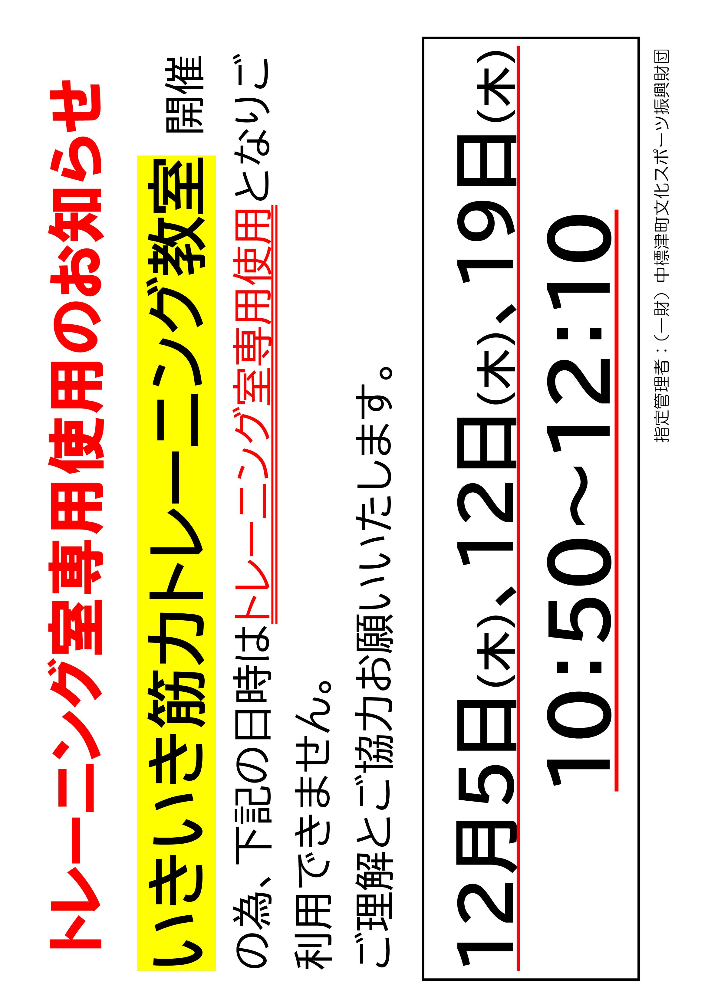 _83g_83_8C_81_5B_83j_83_93_83O_8E_BA_90_EA_97p_8Eg_97p_82_C9_82_C2_82_A2_82_C4__82Q_95_94.jpg