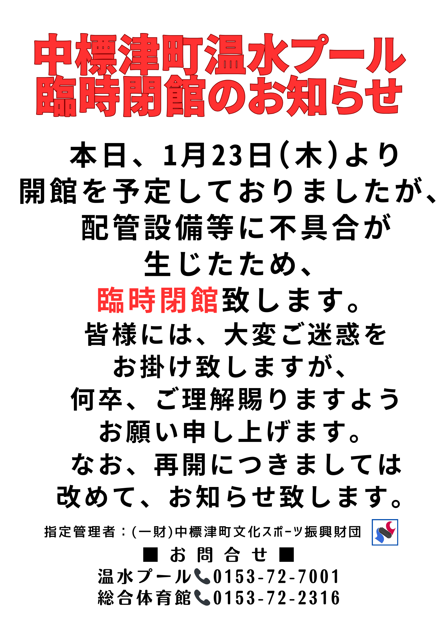 _97_D5_8E_9E_95_C2_8A_D9_82_CC_82_A8_92m_82_E7_82_B9.png