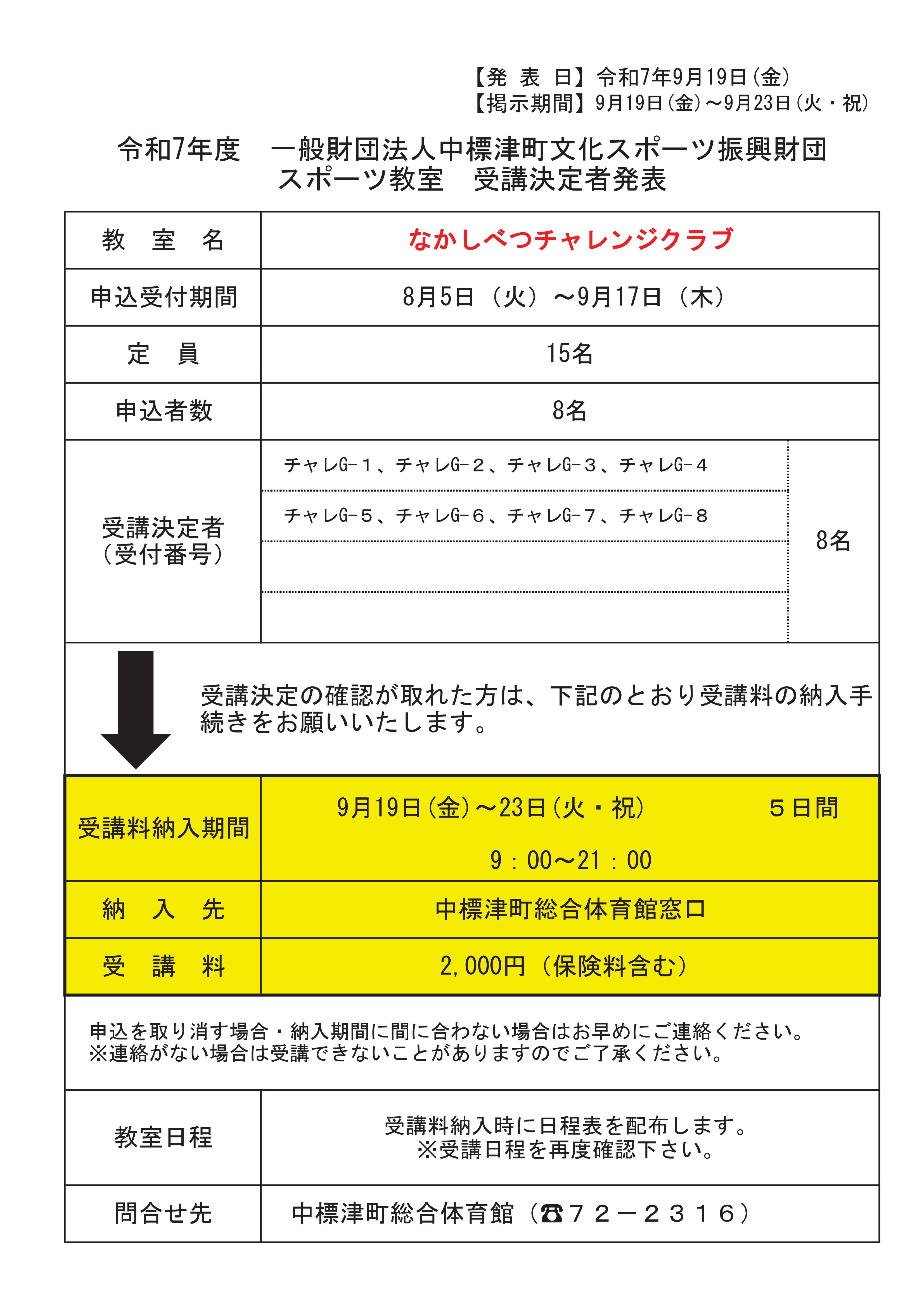 01_8E_F3_8Du_8E_D2_8C_88_92_E8.jpg