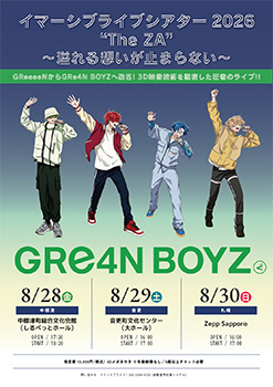 GRe4N BOYZ