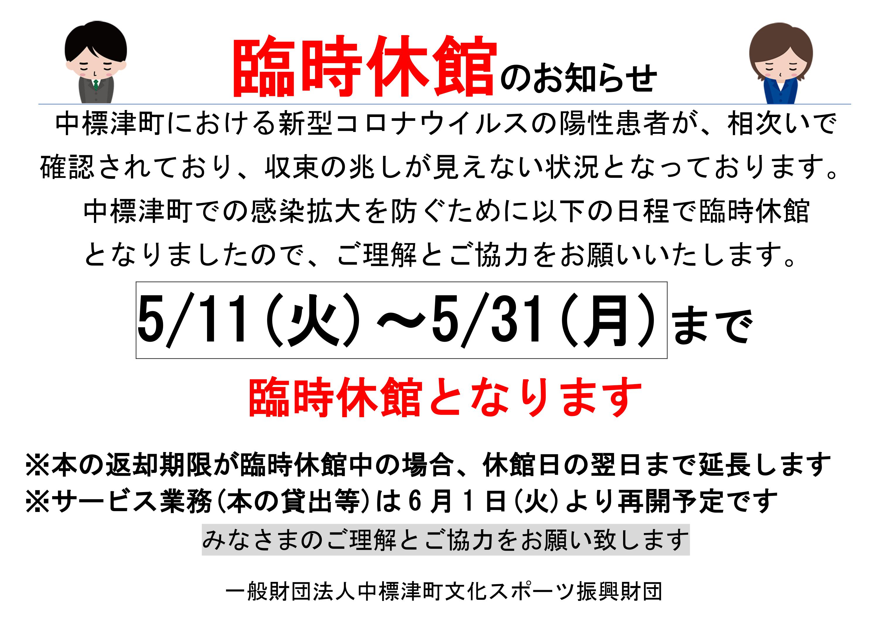_8E_A6_81z_97_D5_8E_9E_8Bx_8A_D9_81i_91S_8E_7B_90_DD_81j_81_605_2E31JPG.jpg