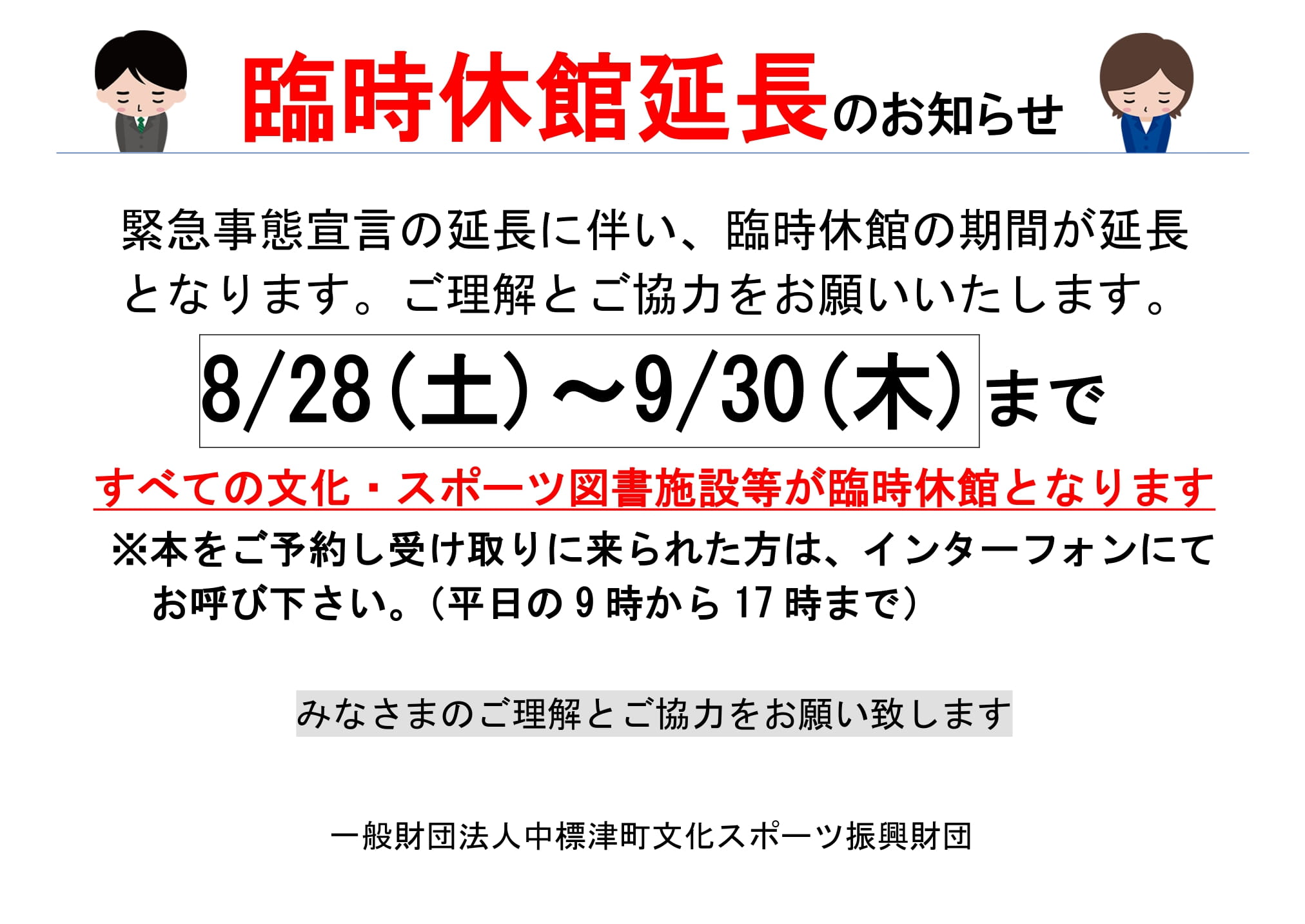 _97_D5_8E_9E_8Bx_8A_D9_28_90_7D_8F_91_8A_D9_81j9_2E13_81_609_2E30_2D1.jpg