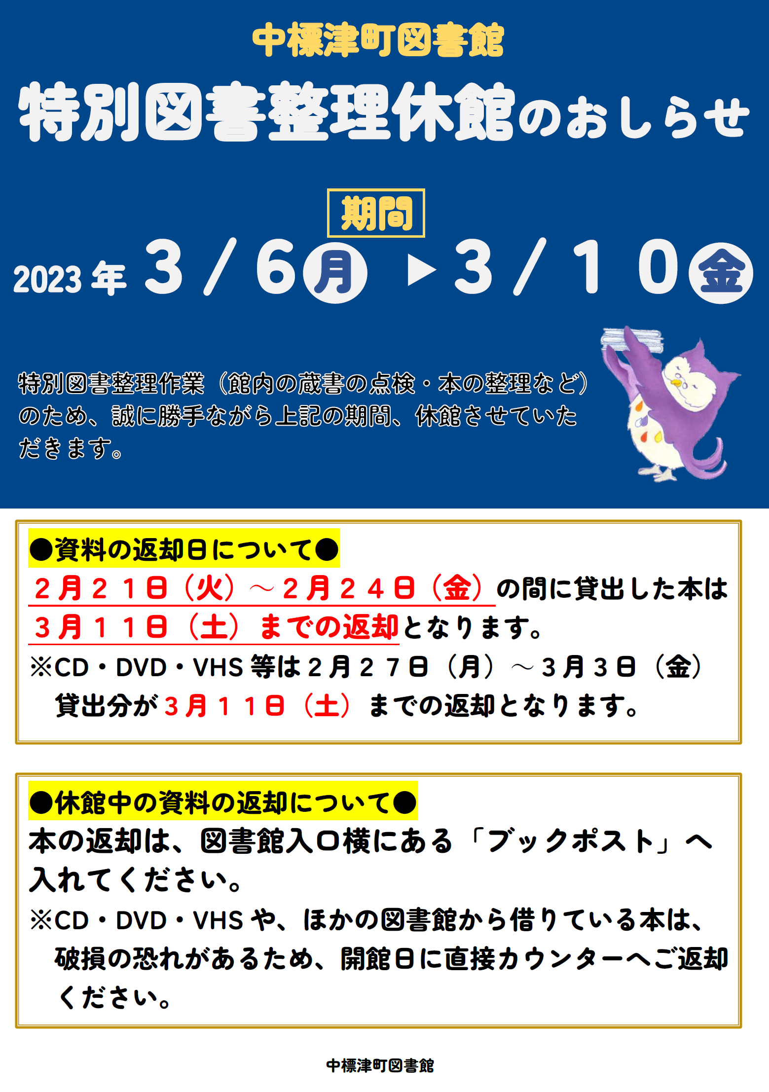 2022_91_A0_8F_91_93__8C_9F__83_7C_83X_83_5E_81_5B.png