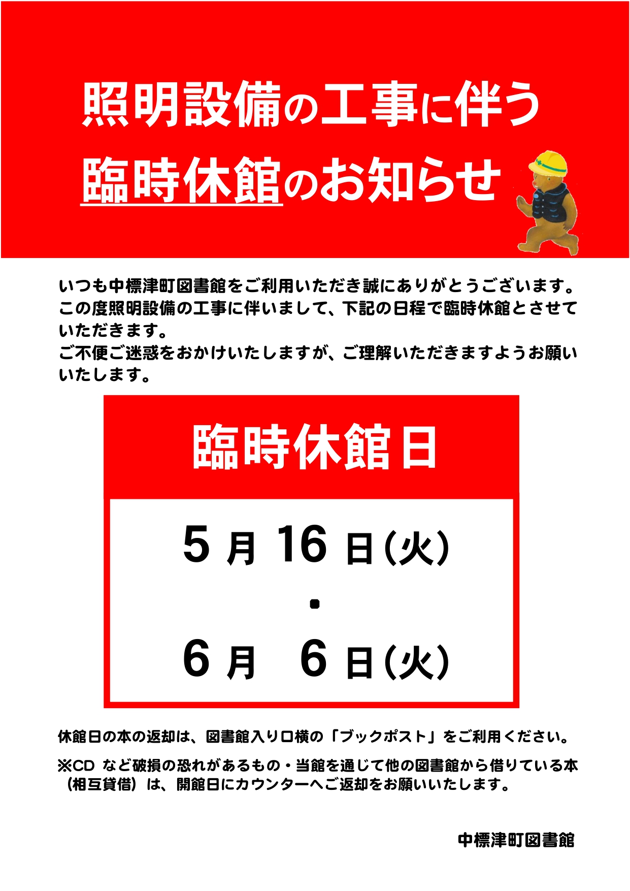 LED_8DH_8E_96_8Bx_8A_D9_8E_FC_92mPDF_page_2D0001.jpg