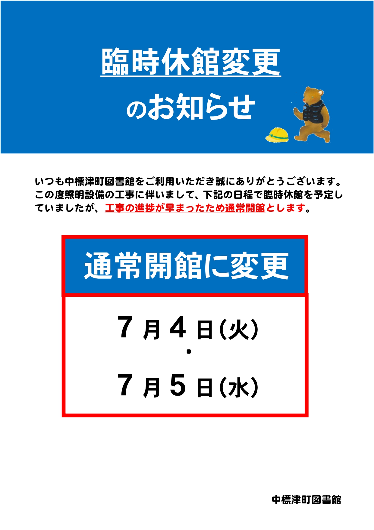 _8E_A6_7_8C_8E_92_C7_89_C1_95_CF_8DXPDF_page_2D0001.jpg