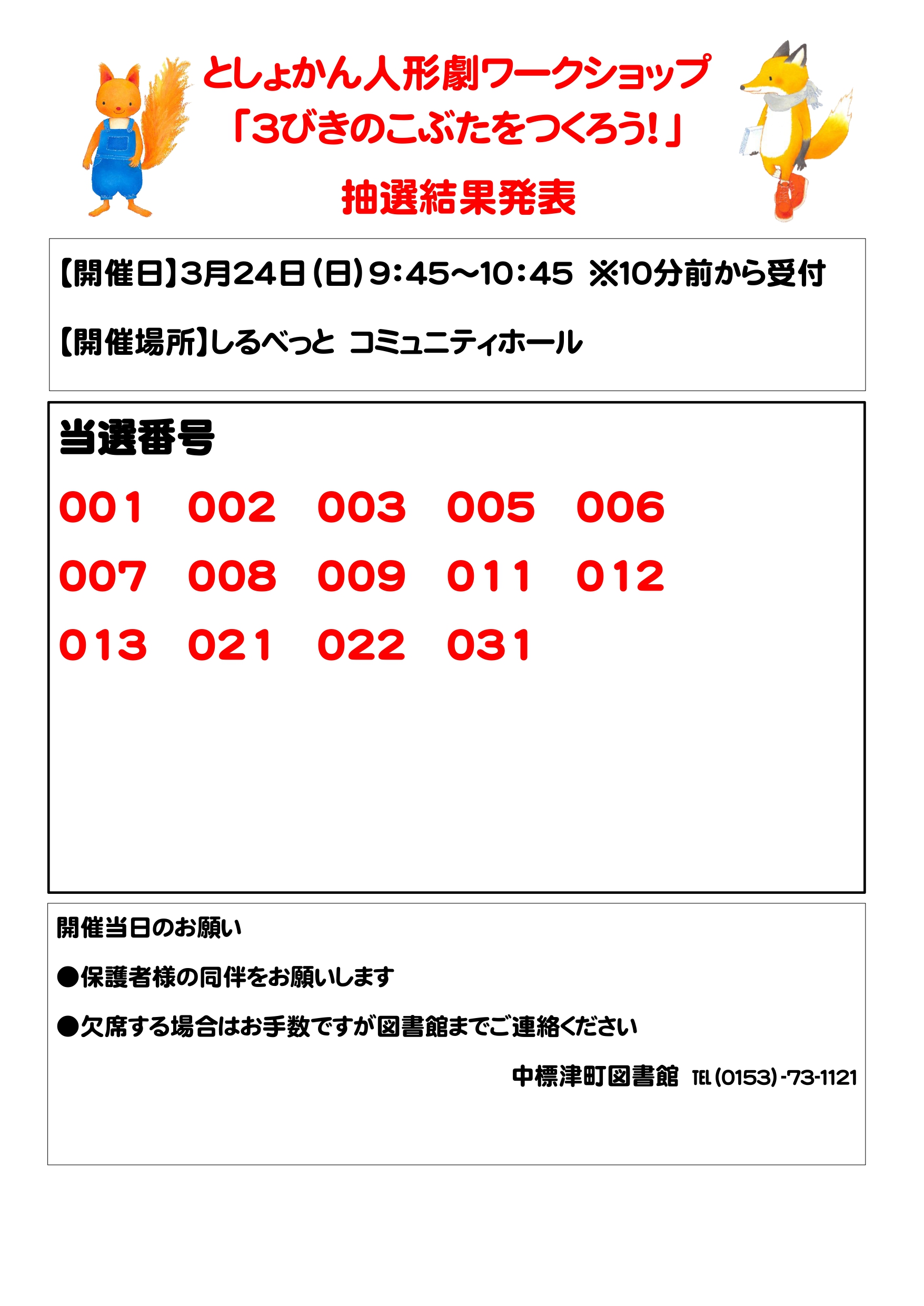 _93_96_91I_94_D4_8D_86_page_2D0001.jpg