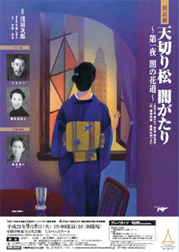 �V�؂菼�@�ł�����