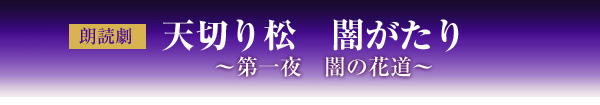 �V�؂菼 �ł����� �^�C�g��