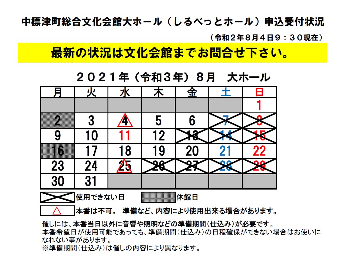 _8D_9E_82_DD_8E_F3_95t_8F_F3_8B_B5_81y2021_94N8_8C_8E_81z.jpg