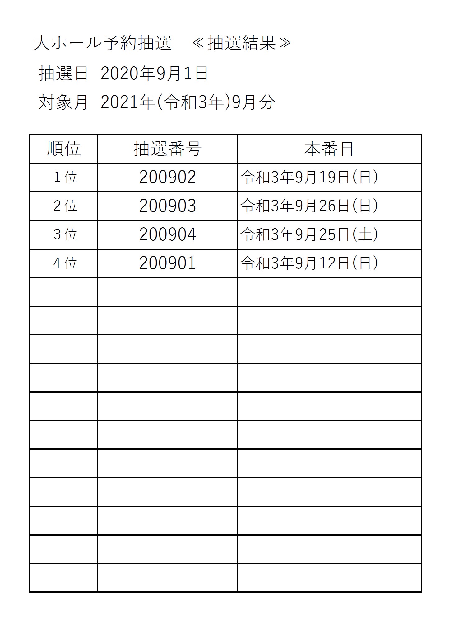 _92_8A_91I_8C_8B_89_CA_81y_97_DF_98a3_94N9_8C_8E_81z.jpg