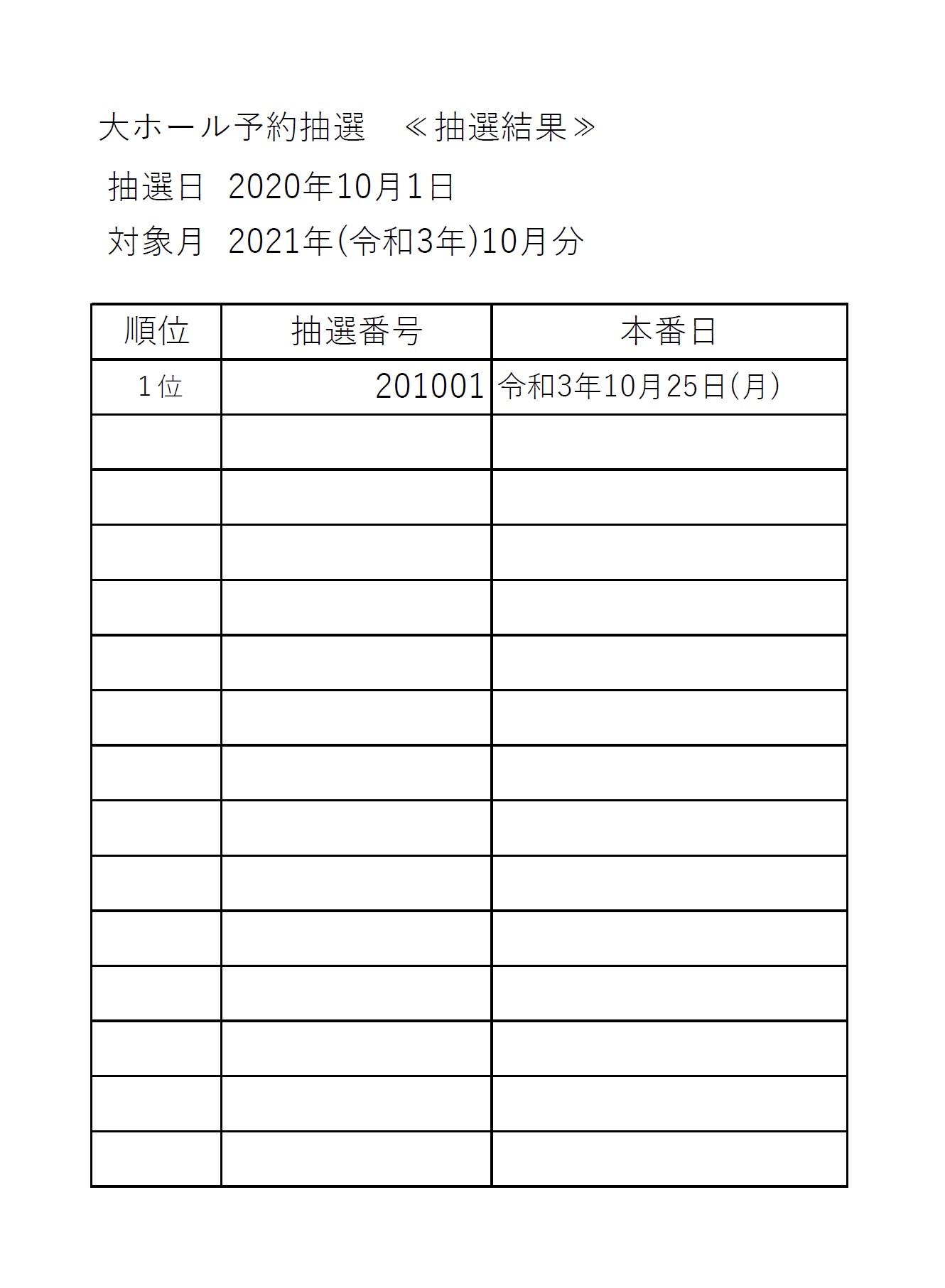 _92_8A_91I_8C_8B_89_CA_81y_97_DF_98a3_94N10_8C_8E_81z.jpg