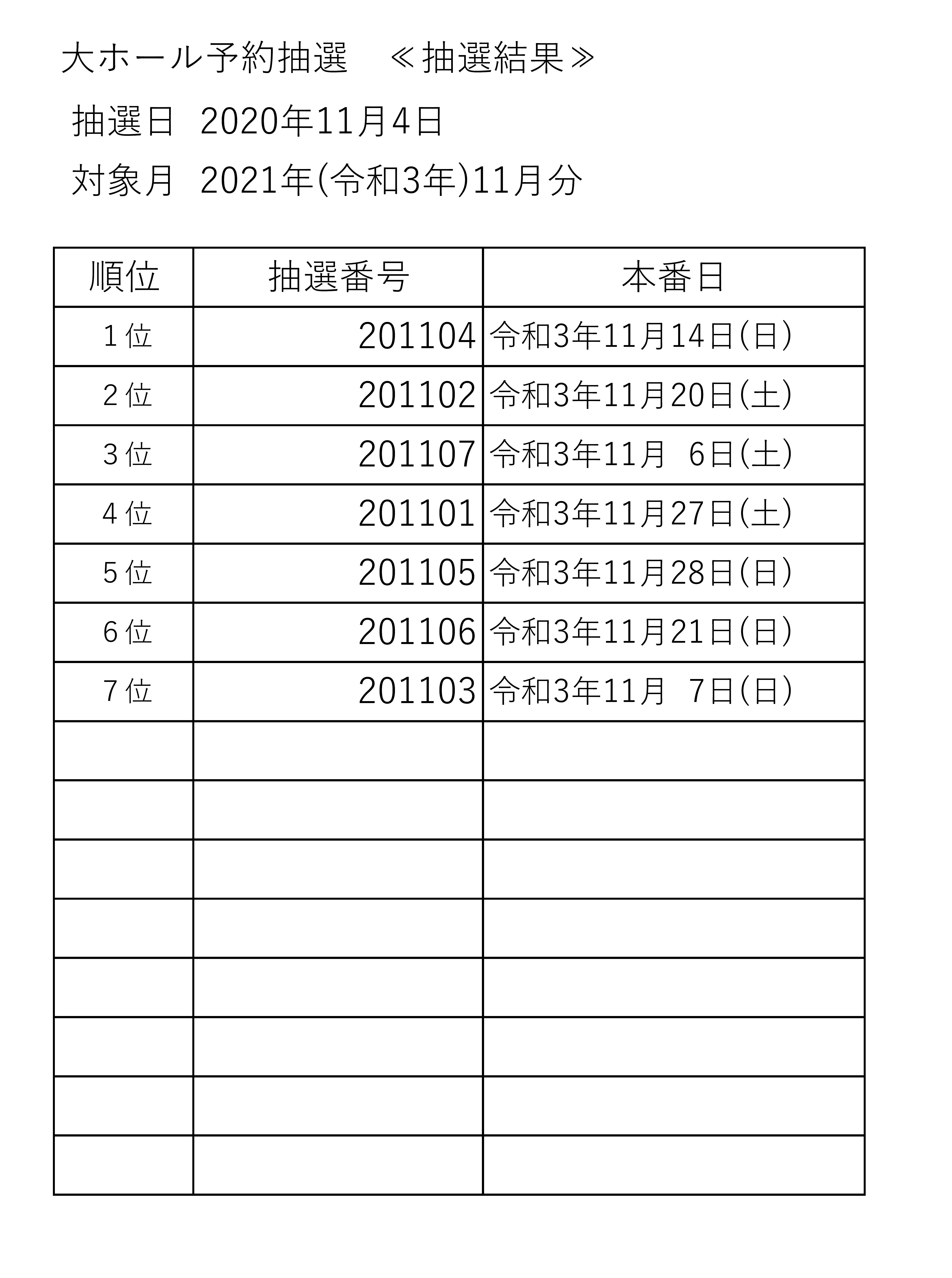 _92_8A_91I_8C_8B_89_CA_81y_97_DF_98a3_94N11_8C_8E_81z.jpg