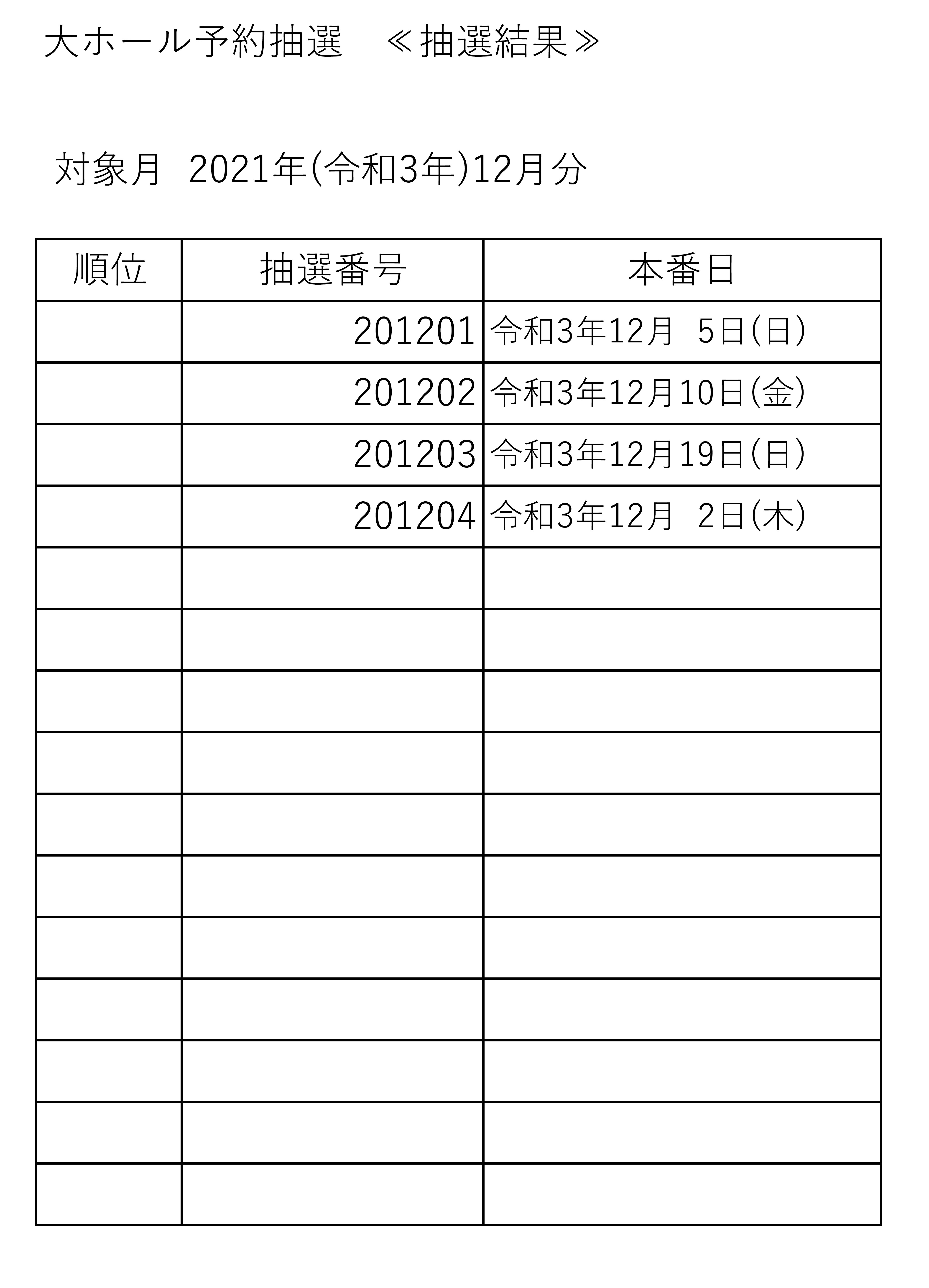 _92_8A_91I_8C_8B_89_CA_81y_97_DF_98a3_94N12_8C_8E_81z.jpg