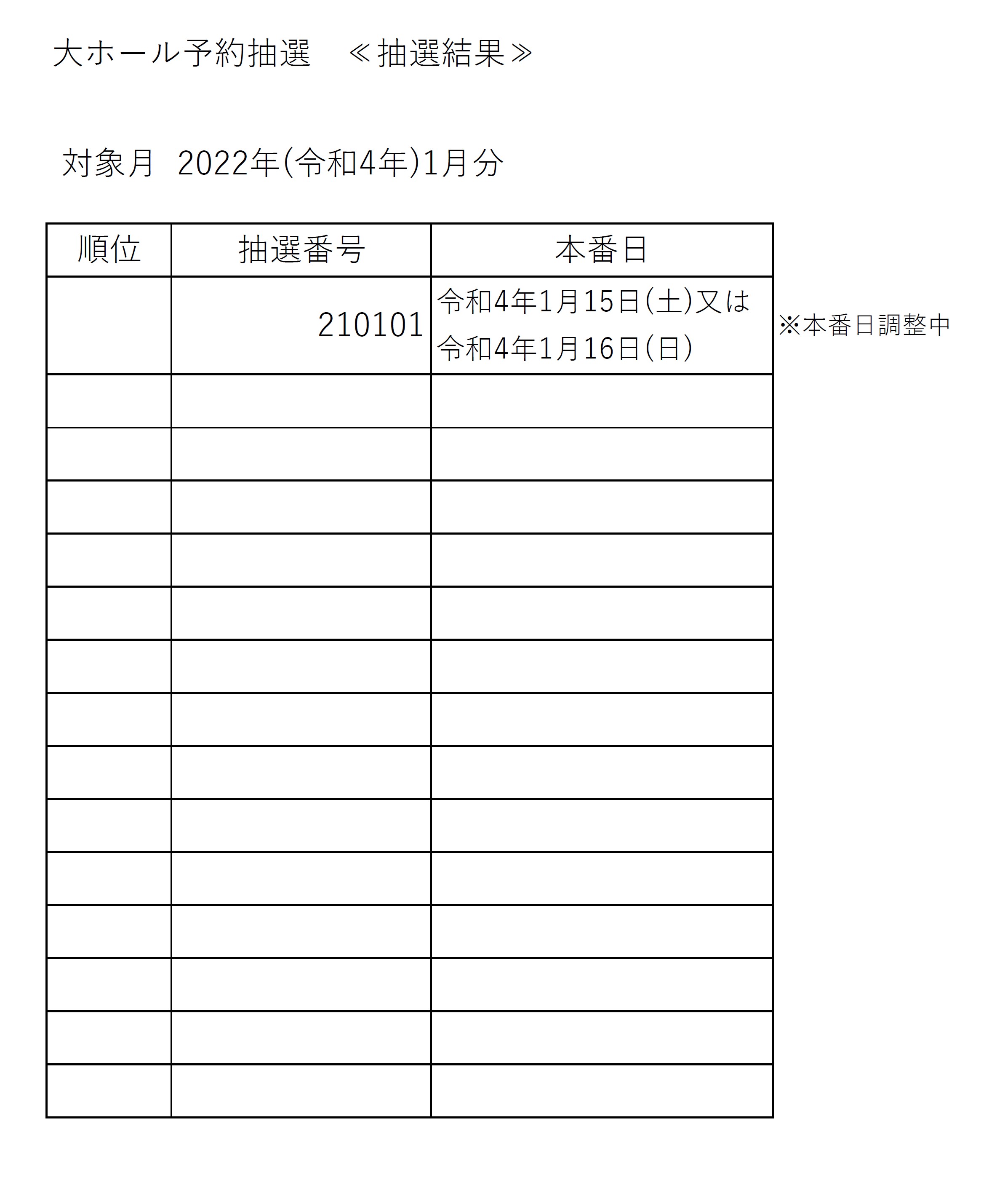 _92_8A_91I_8C_8B_89_CA_81y_97_DF_98a4_94N1_8C_8E_81z.jpg