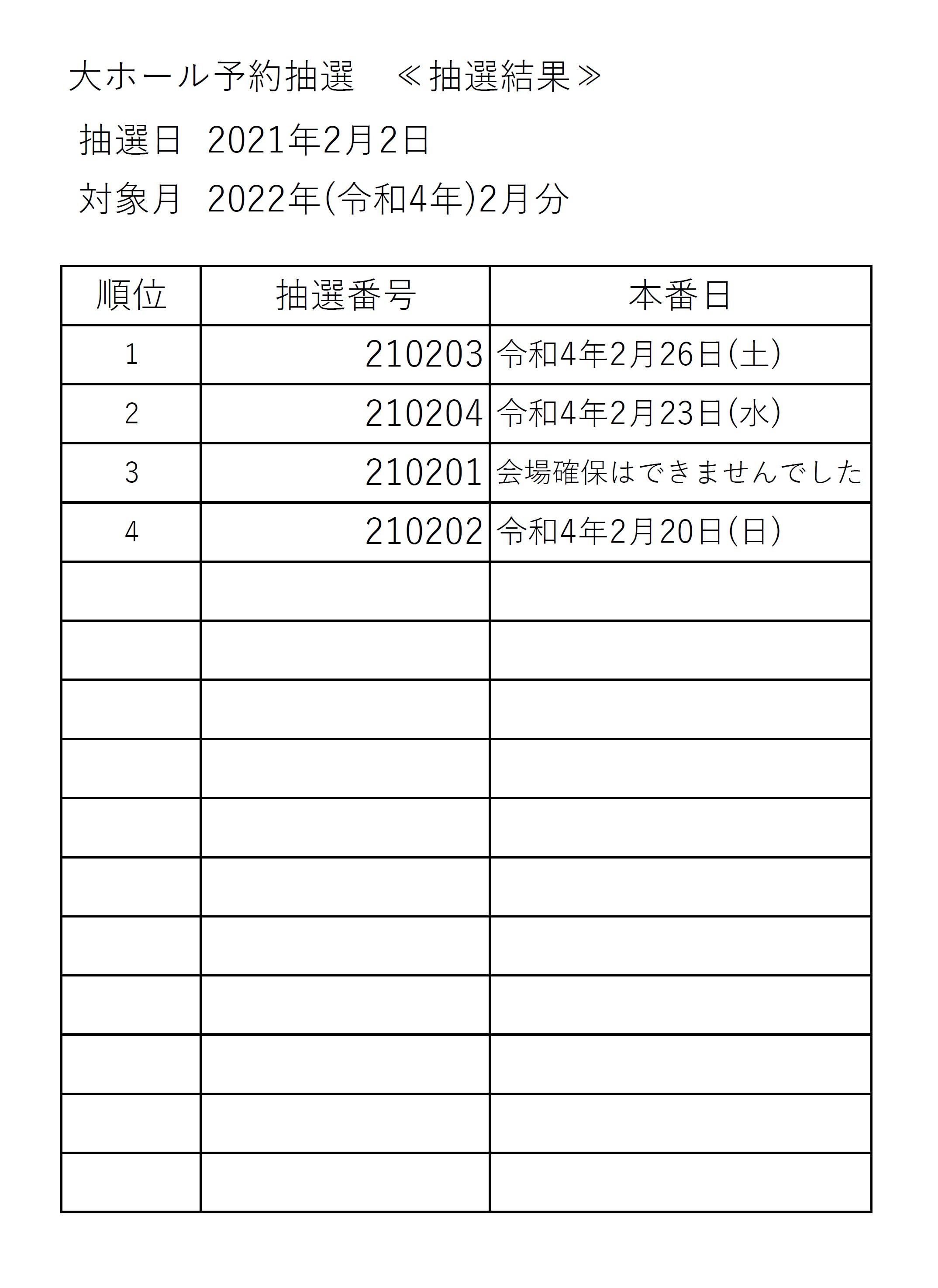 _92_8A_91I_8C_8B_89_CA_81y_97_DF_98a4_94N2_8C_8E_81z.jpg