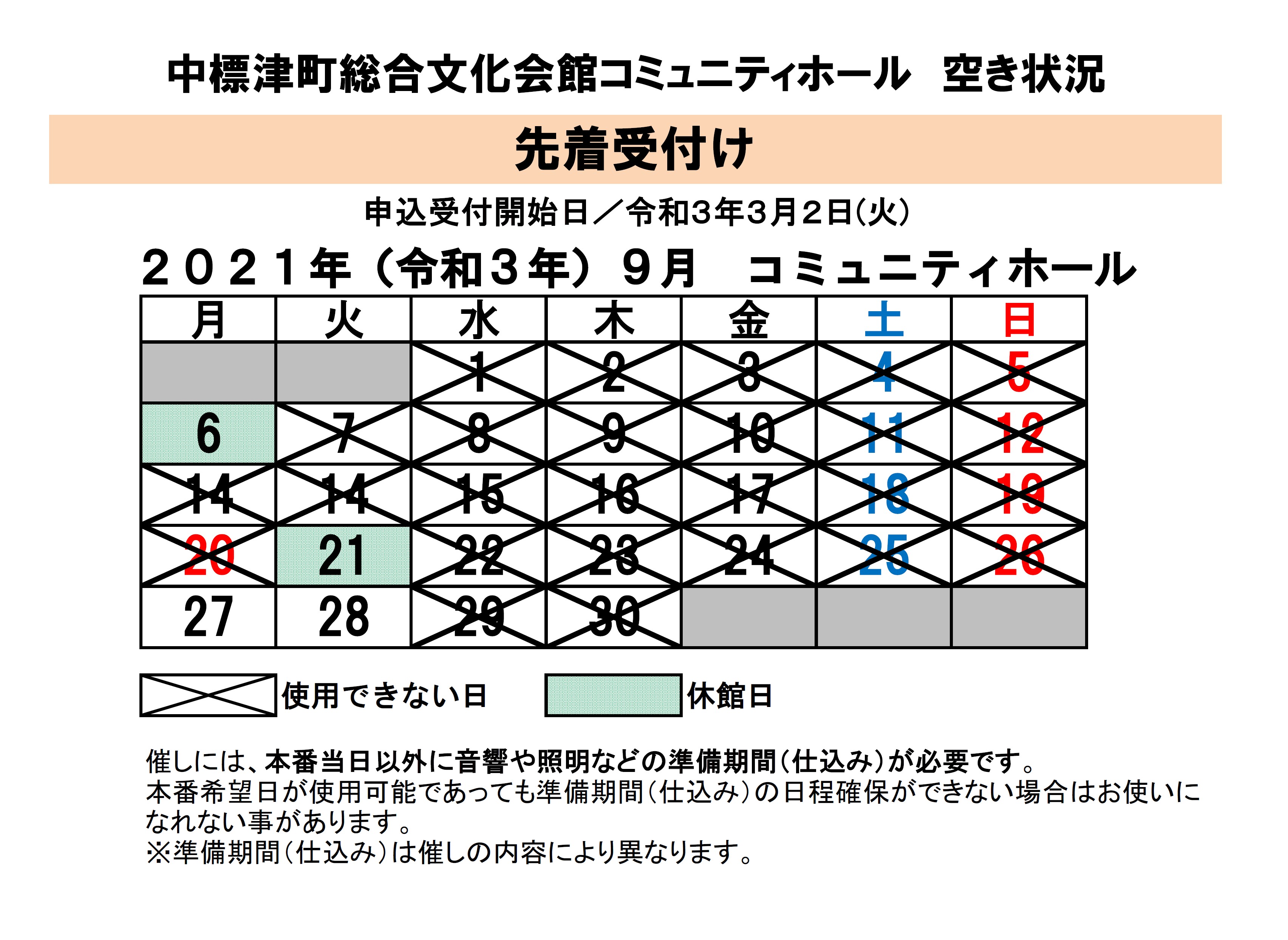 _83R_83_7E_83_85_83j_83e_83B_83z_81_5B_83_8B2021_94N9_8C_8E_8B_F3_82_AB_8F_F3_8B_B5.jpg