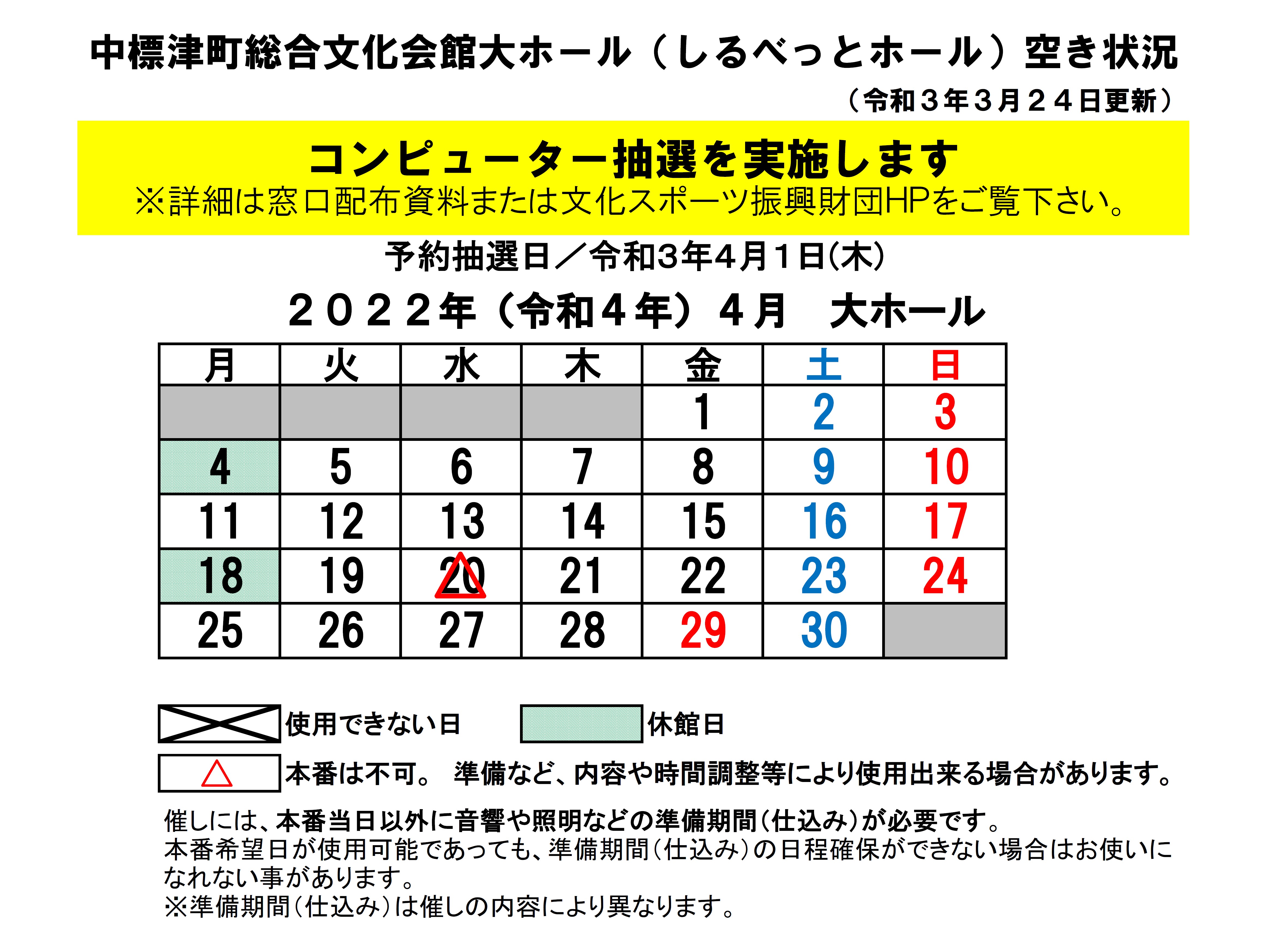 _91_E5_83z_81_5B_83_8B2022_94N4_8C_8E_8B_F3_82_AB_8F_F3_8B_B5.jpg