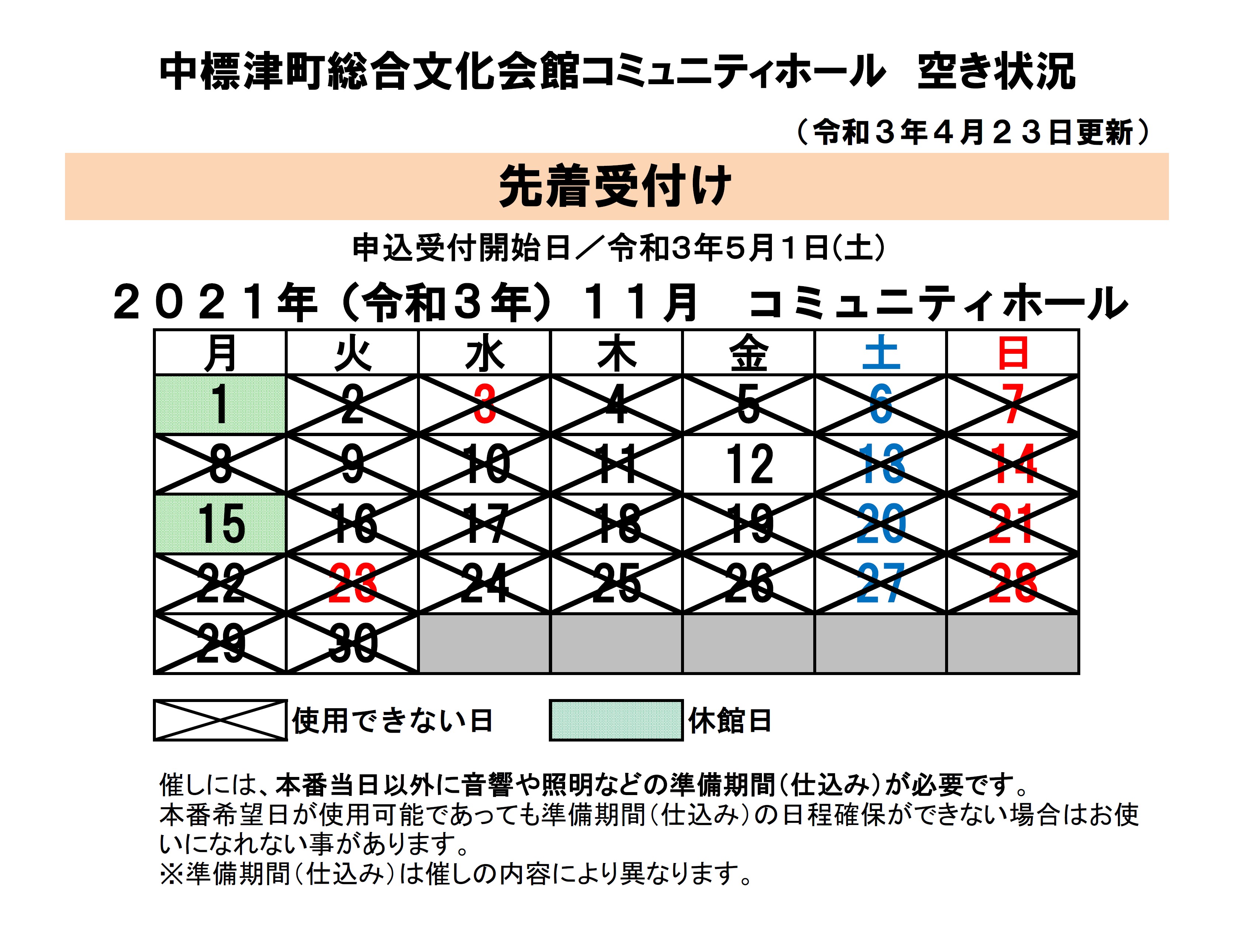 _83R_83_7E_83_85_83j_83e_83B_83z_81_5B_83_8B2021_94N11_8C_8E_8B_F3_82_AB_8F_F3_8B_B5.jpg