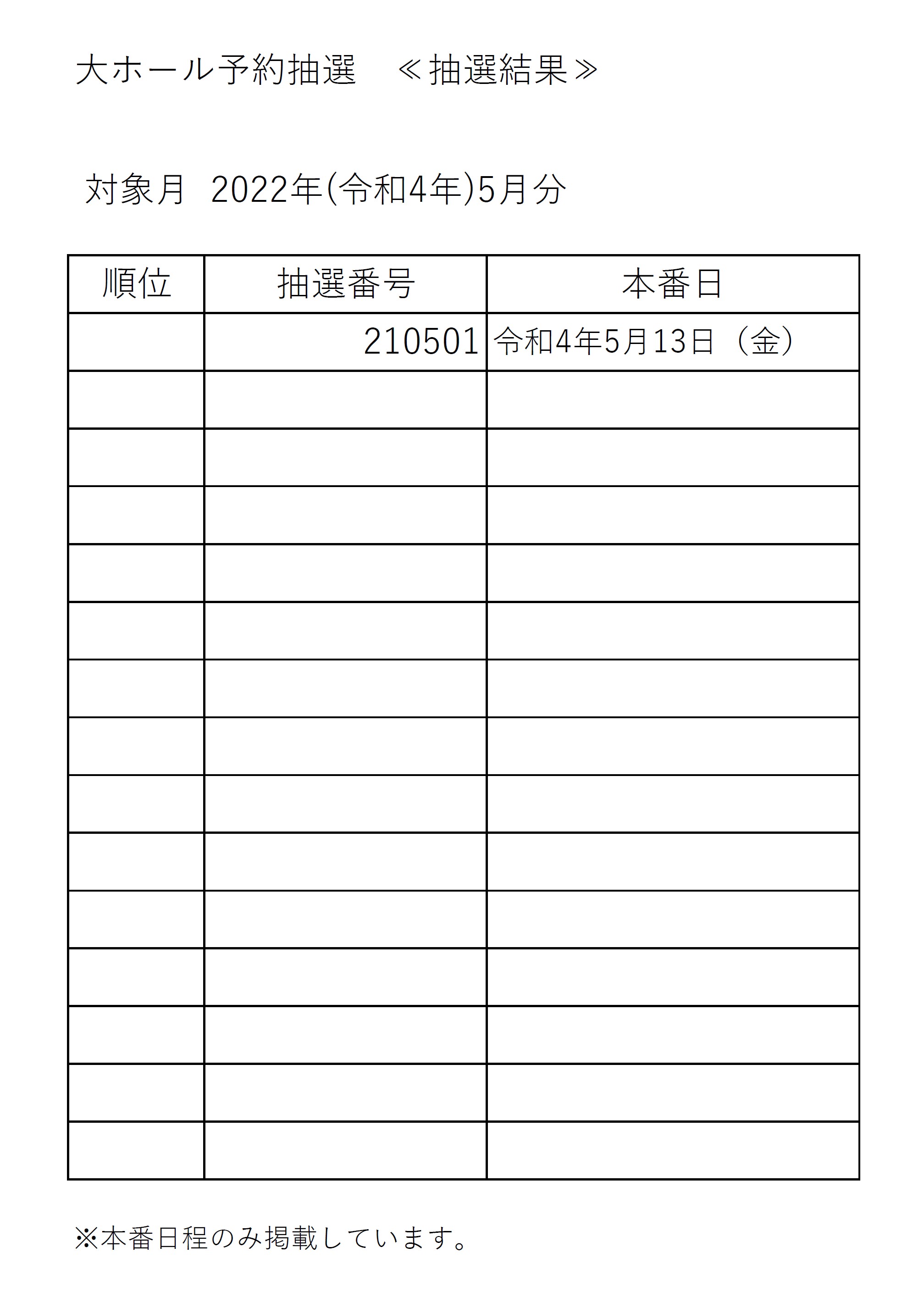 _92_8A_91I_8C_8B_89_CA_81y_97_DF_98a4_94N5_8C_8E_81z.jpg