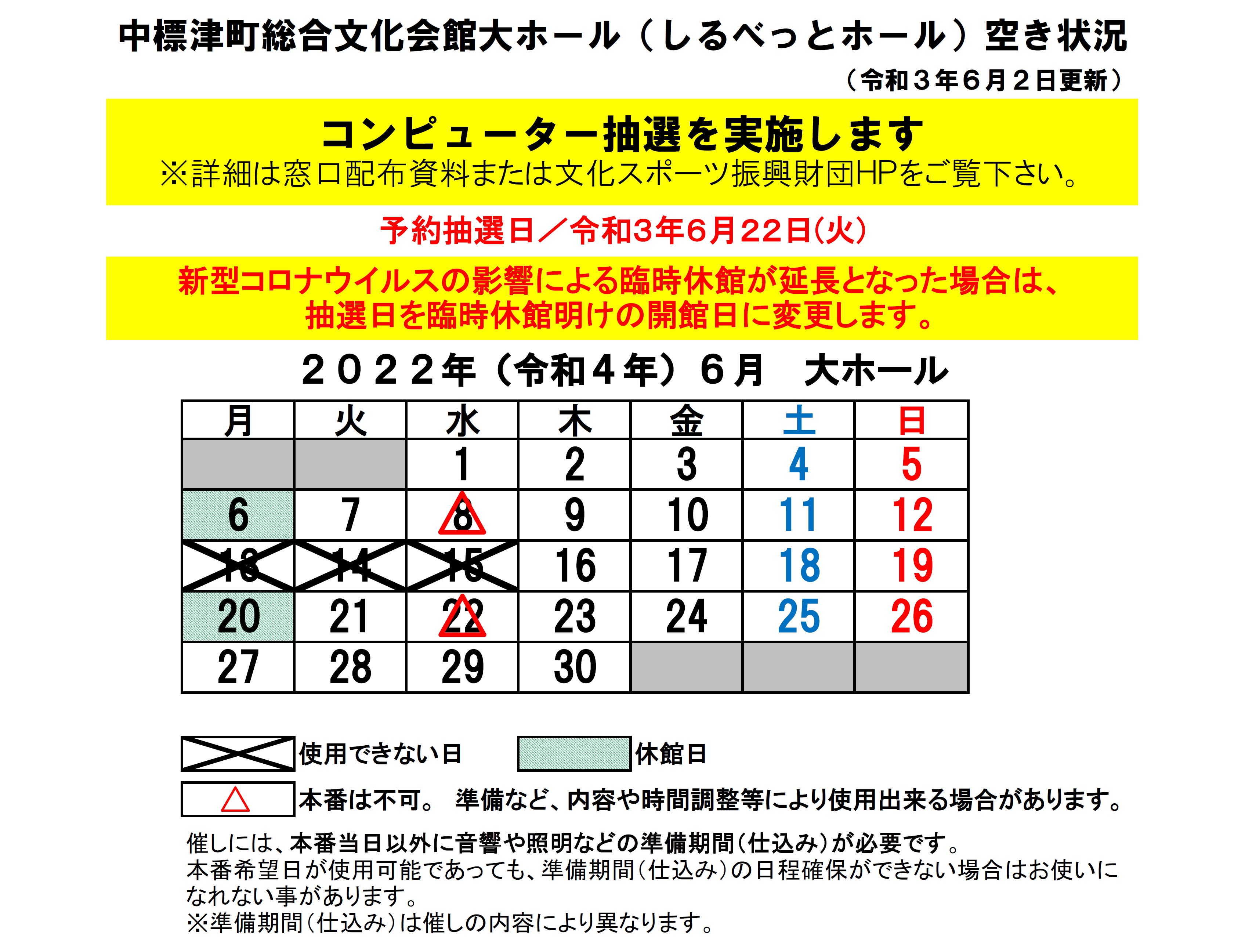 _91_E5_83z_81_5B_83_8B2022_94N6_8C_8E_8B_F3_82_AB_8F_F3_8B_B5_81i6_2E2_81j.jpg