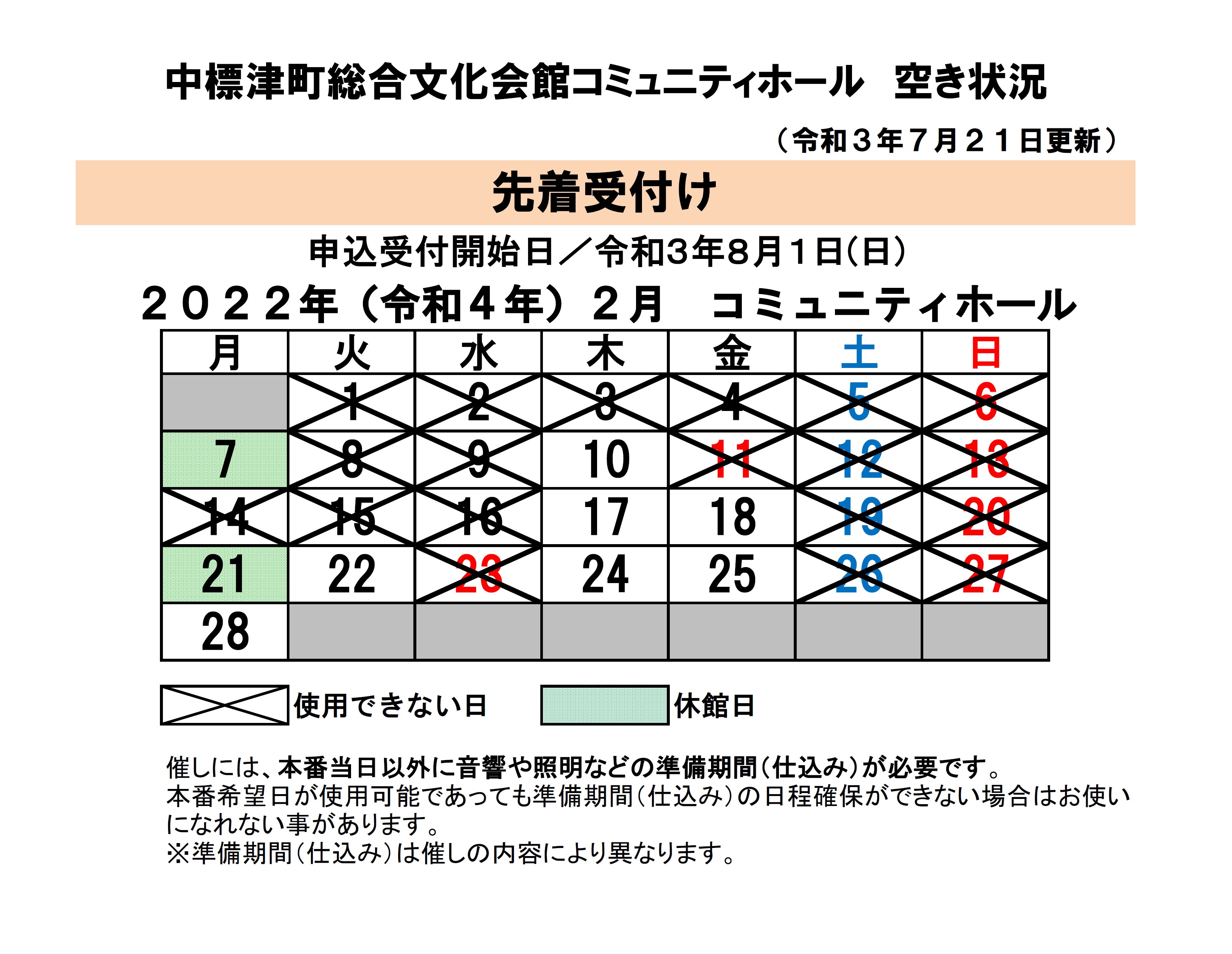 _83R_83_7E_83_85_83j_83e_83B_83z_81_5B_83_8B2022_94N2_8C_8E_8B_F3_82_AB_8F_F3_8B_B5.jpg