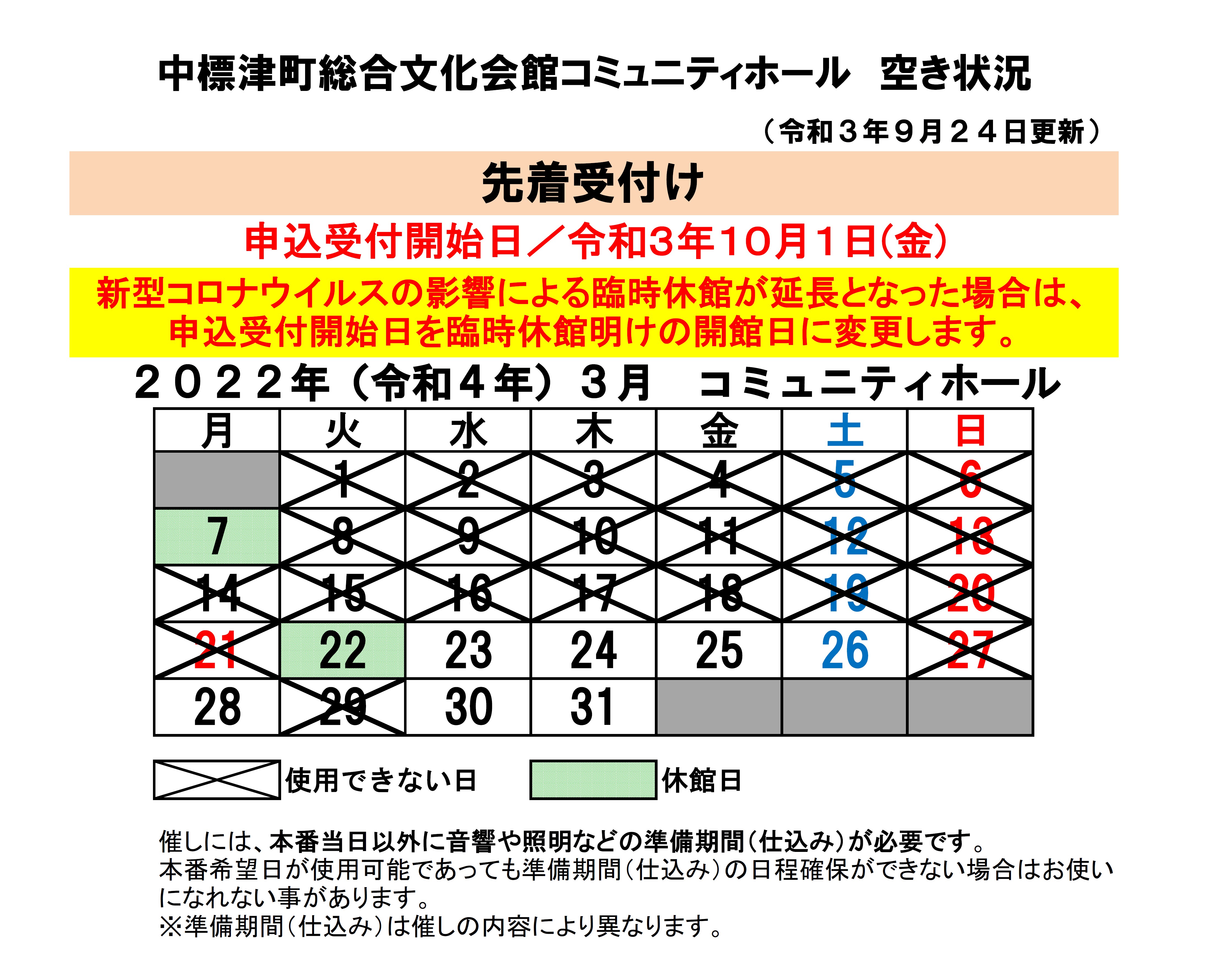 _83R_83_7E_83_85_83j_83e_83B_83z_81_5B_83_8B_8B_F3_82_AB_8F_F3_8B_B52022_94N3_8C_8E.jpg
