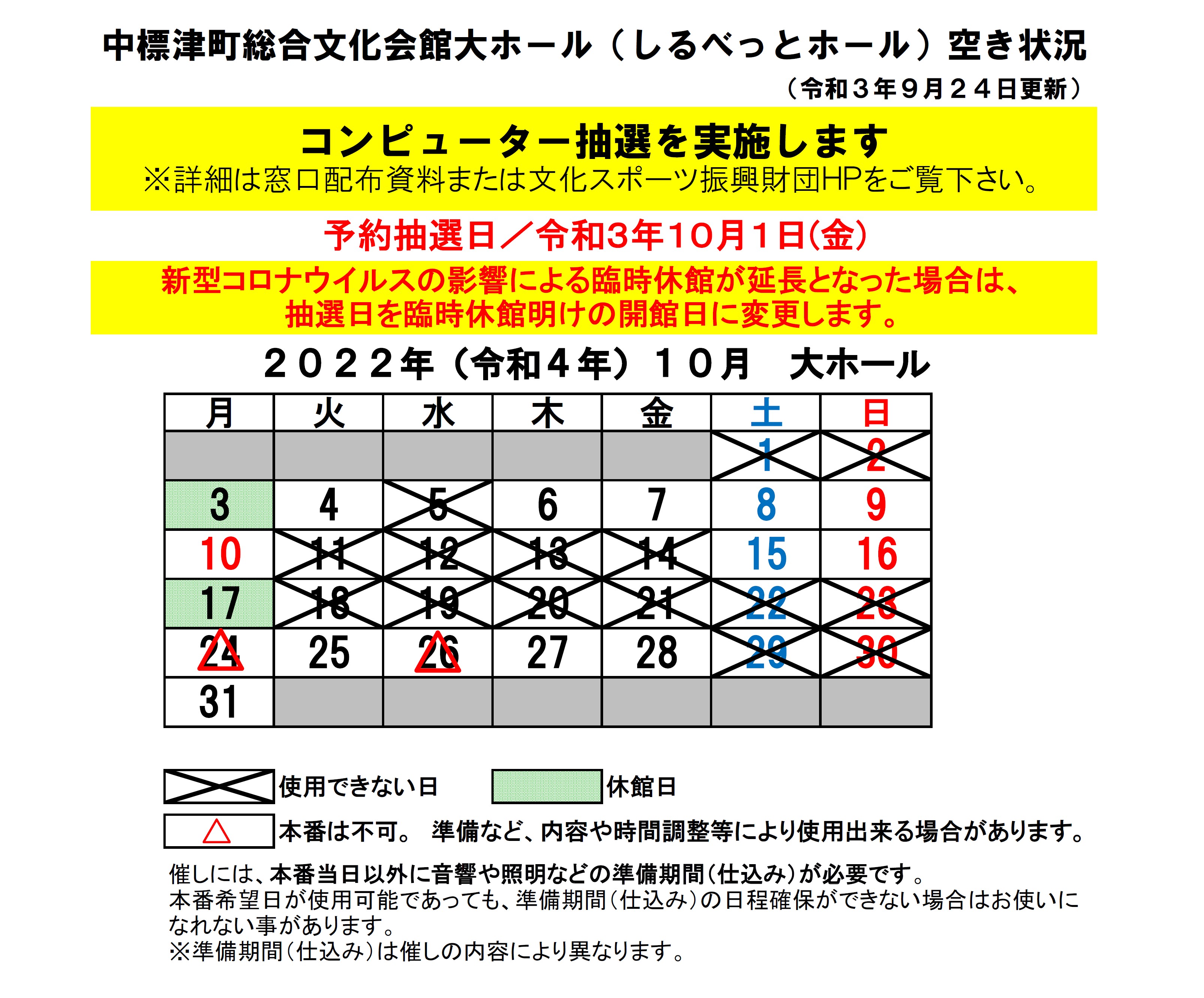 _91_E5_83z_81_5B_83_8B_8B_F3_82_AB_8F_F3_8B_B52022_94N10_8C_8E.jpg