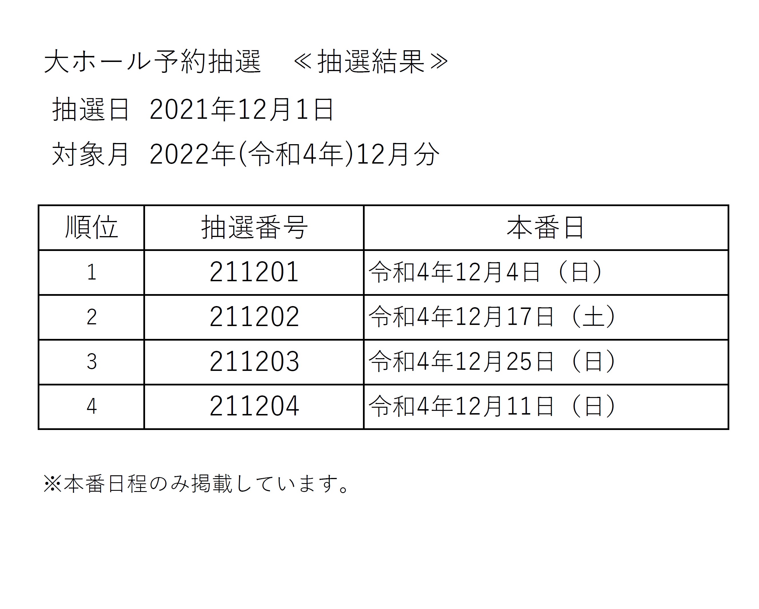 _92_8A_91I_8C_8B_89_CA_81y_97_DF_98a4_94N12_8C_8E_81z.jpg