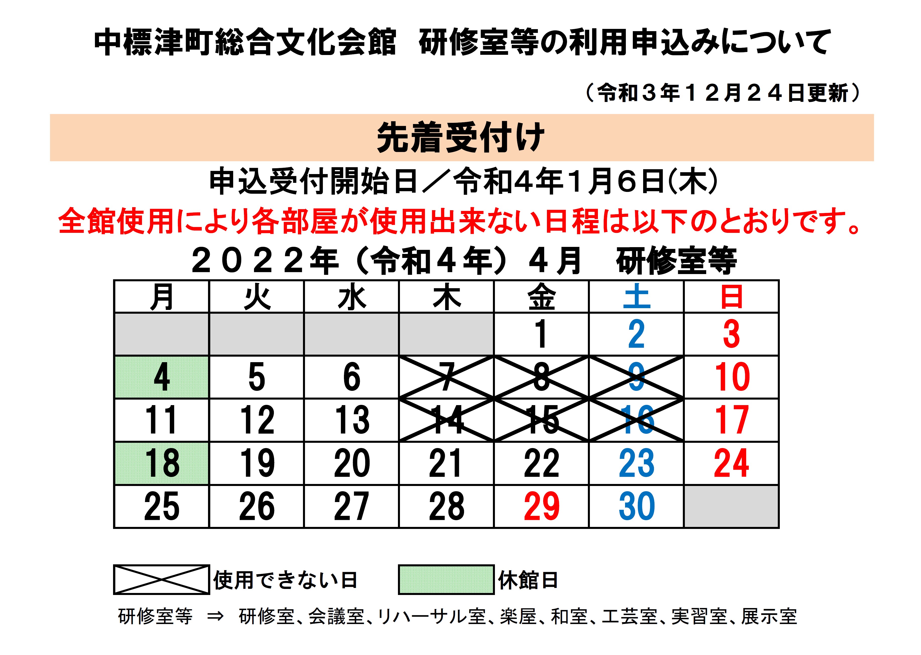_8C_A4_8FC_8E_BA_93_99_8B_F3_82_AB_8F_F3_8B_B5_81_40R4_94N4_8C_8E.jpg