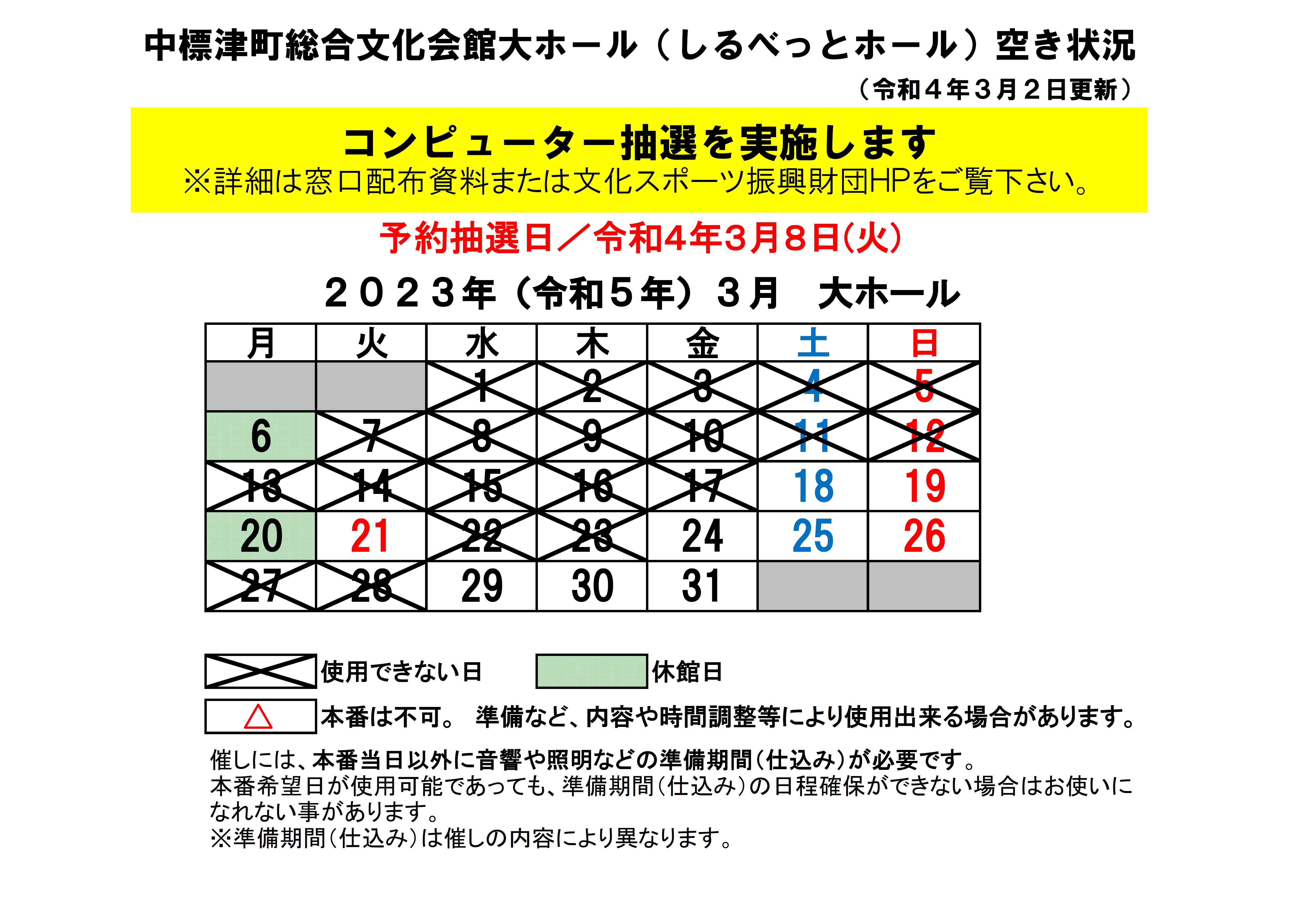 _91_E5_83z_81_5B_83_8B_8B_F3_82_AB_8F_F3_8B_B5_81_40R5_94N3_8C_8E.jpg