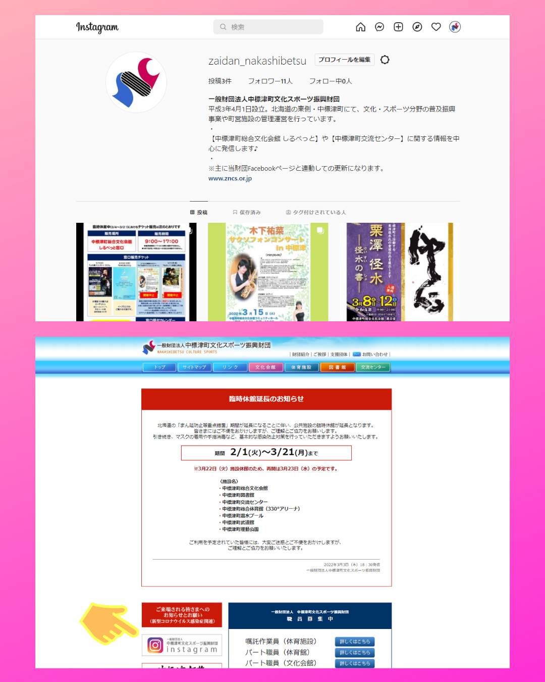 _96_BC_8F_CC_96_A2_90_DD_92_E8_82_CC_83f_83U_83C_83_93.png