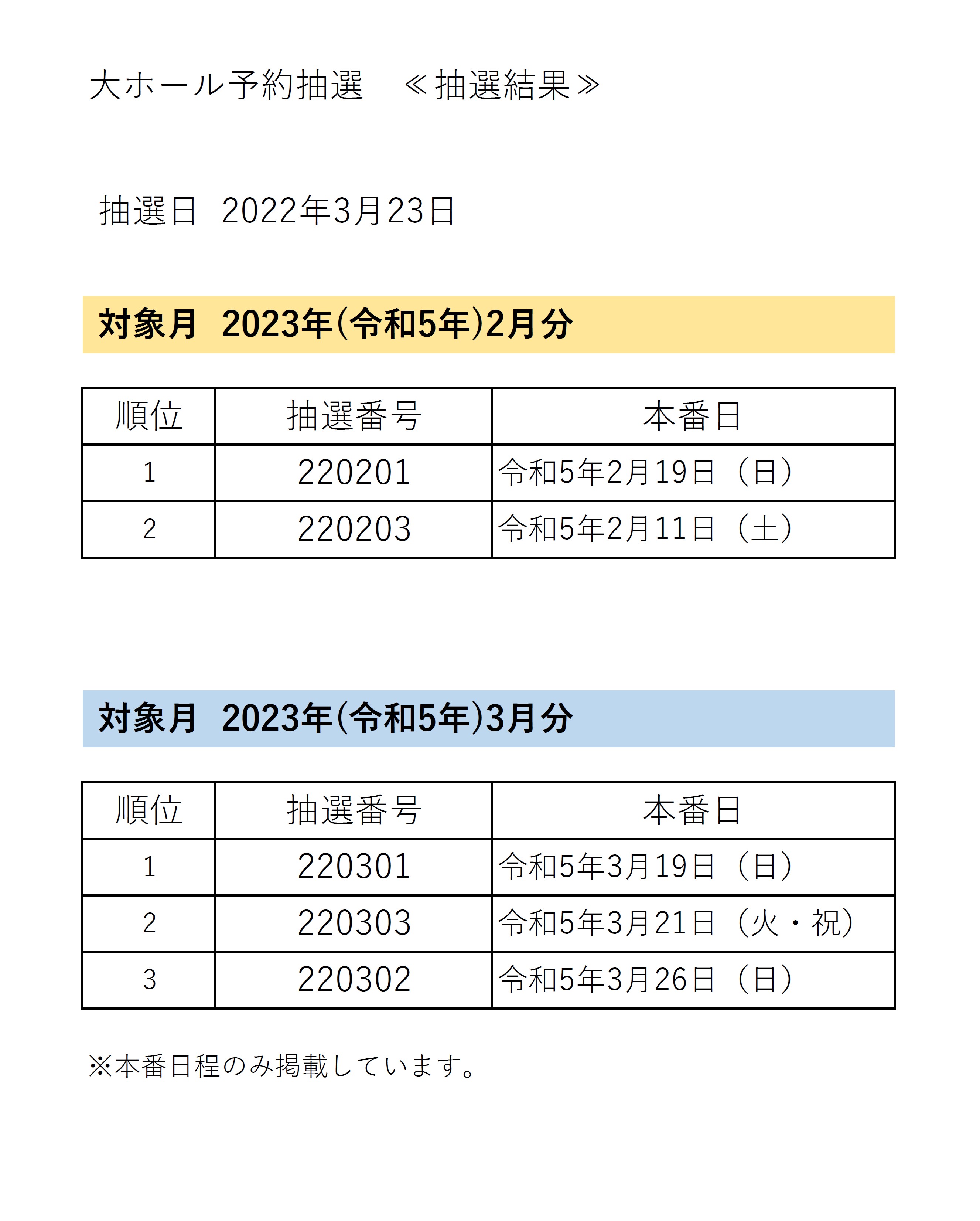 _92_8A_91I_8C_8B_89_CA_81y_97_DF_98a5_94N2_8C_8E_81E3_8C_8E_81z.jpg