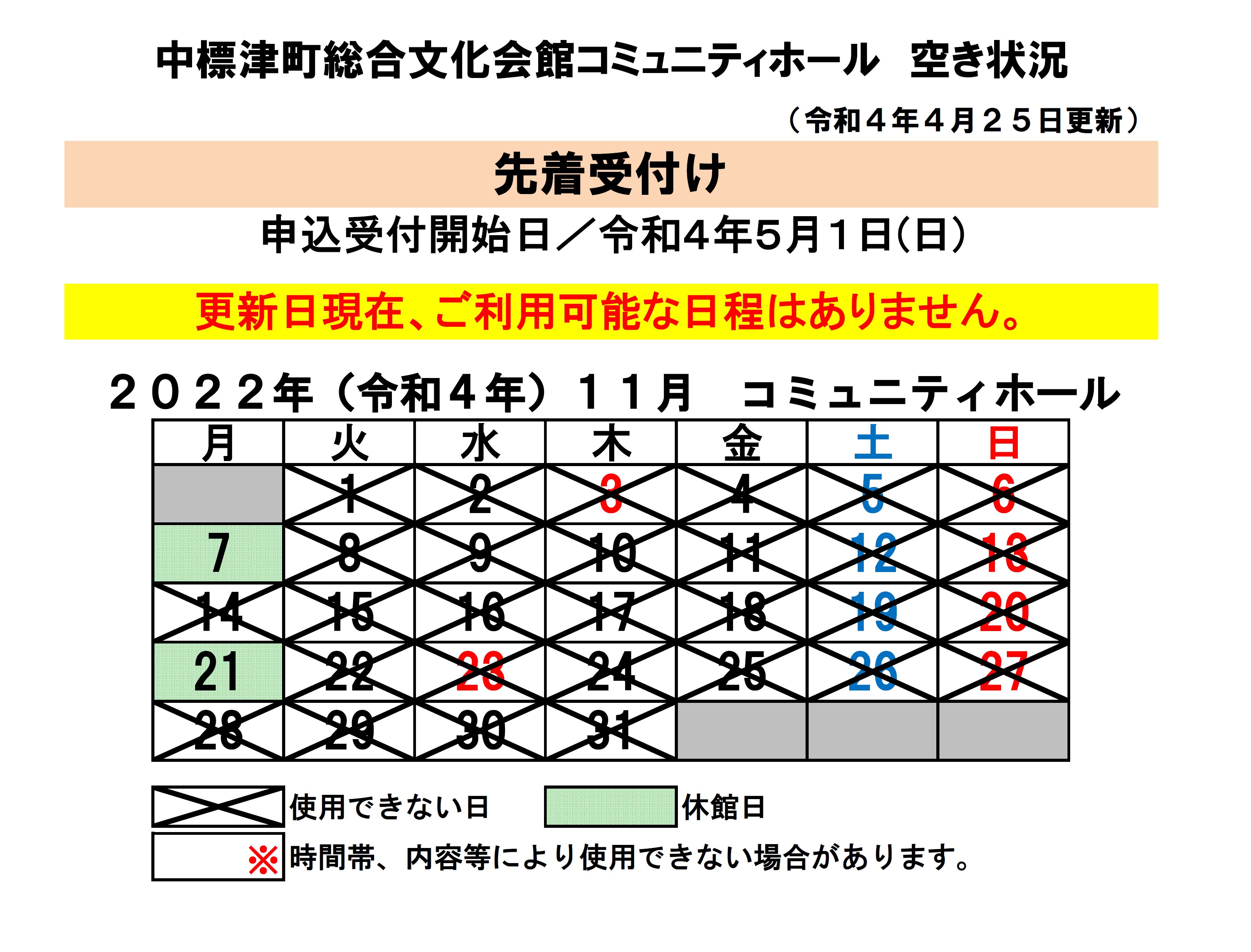 _83R_83_7E_83_85_83j_83e_83B_83z_81_5B_83_8B_8B_F3_82_AB_8F_F3_8B_B5_81_40R4_94N11_8C_8E.jpg