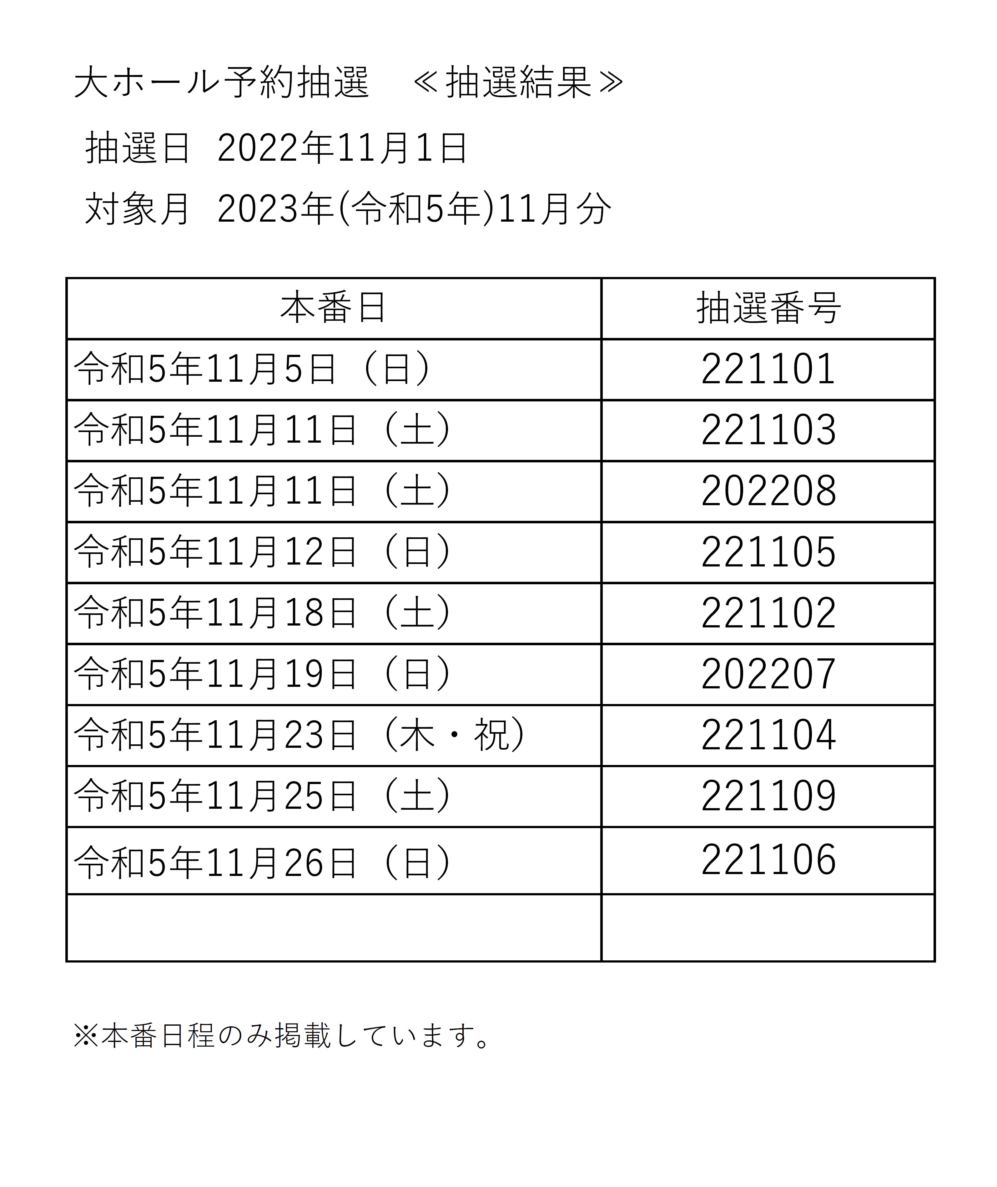 _81y_92_8A_91I_8C_8B_89_CA_81zR5_2E11.jpg