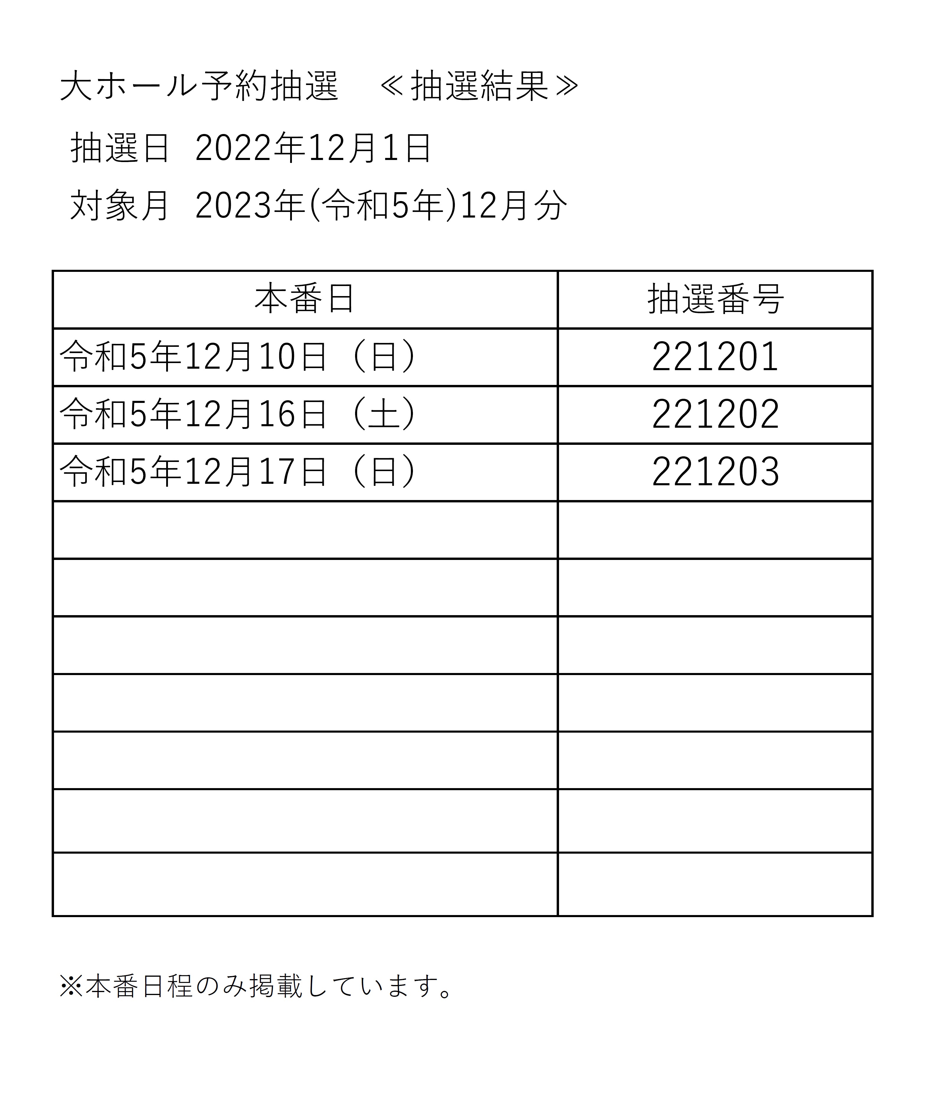 _81y_92_8A_91I_8C_8B_89_CA_81zR5_2E12.jpg